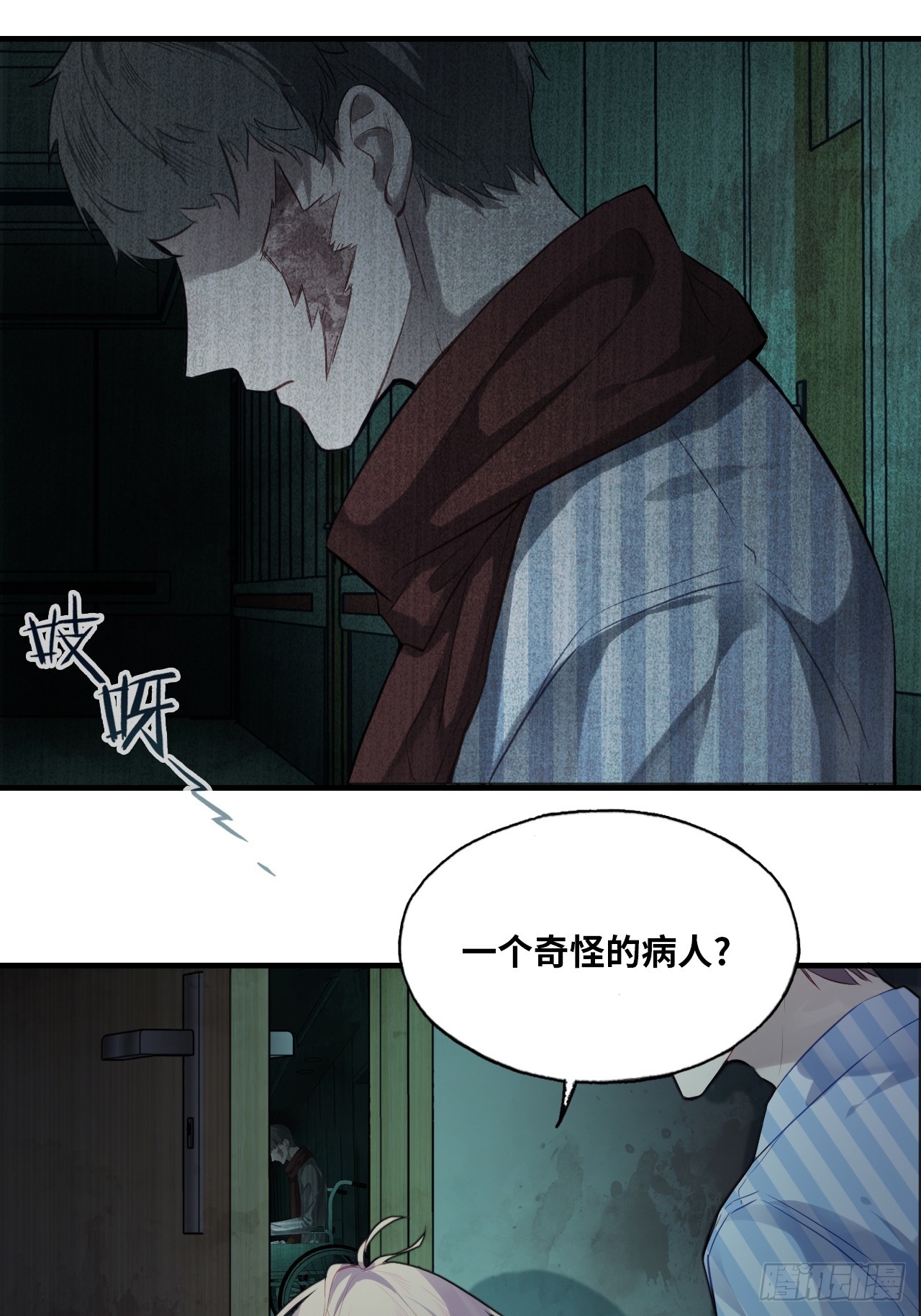 第 23 页