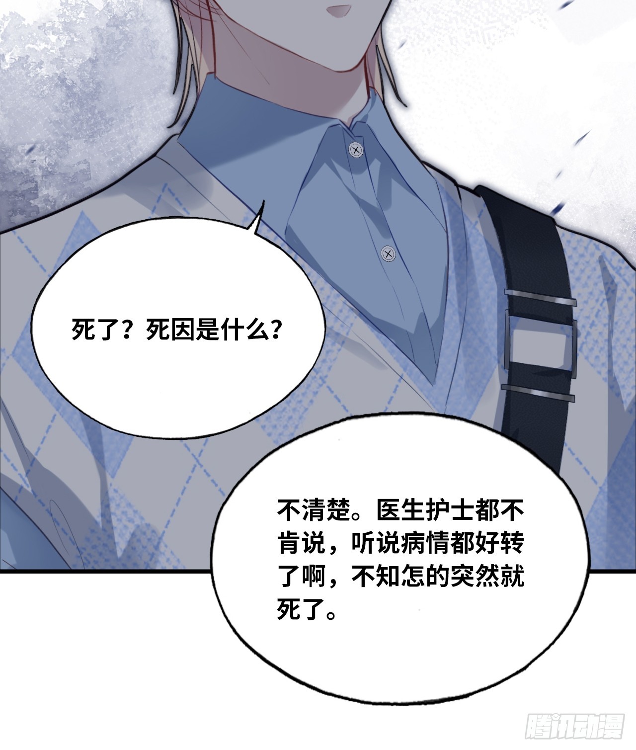 第 31 页