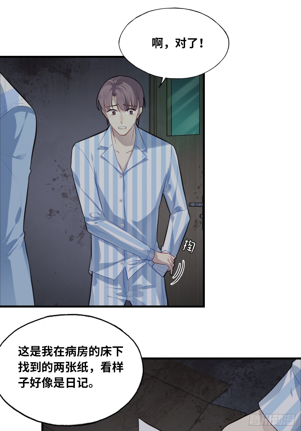 第 32 页