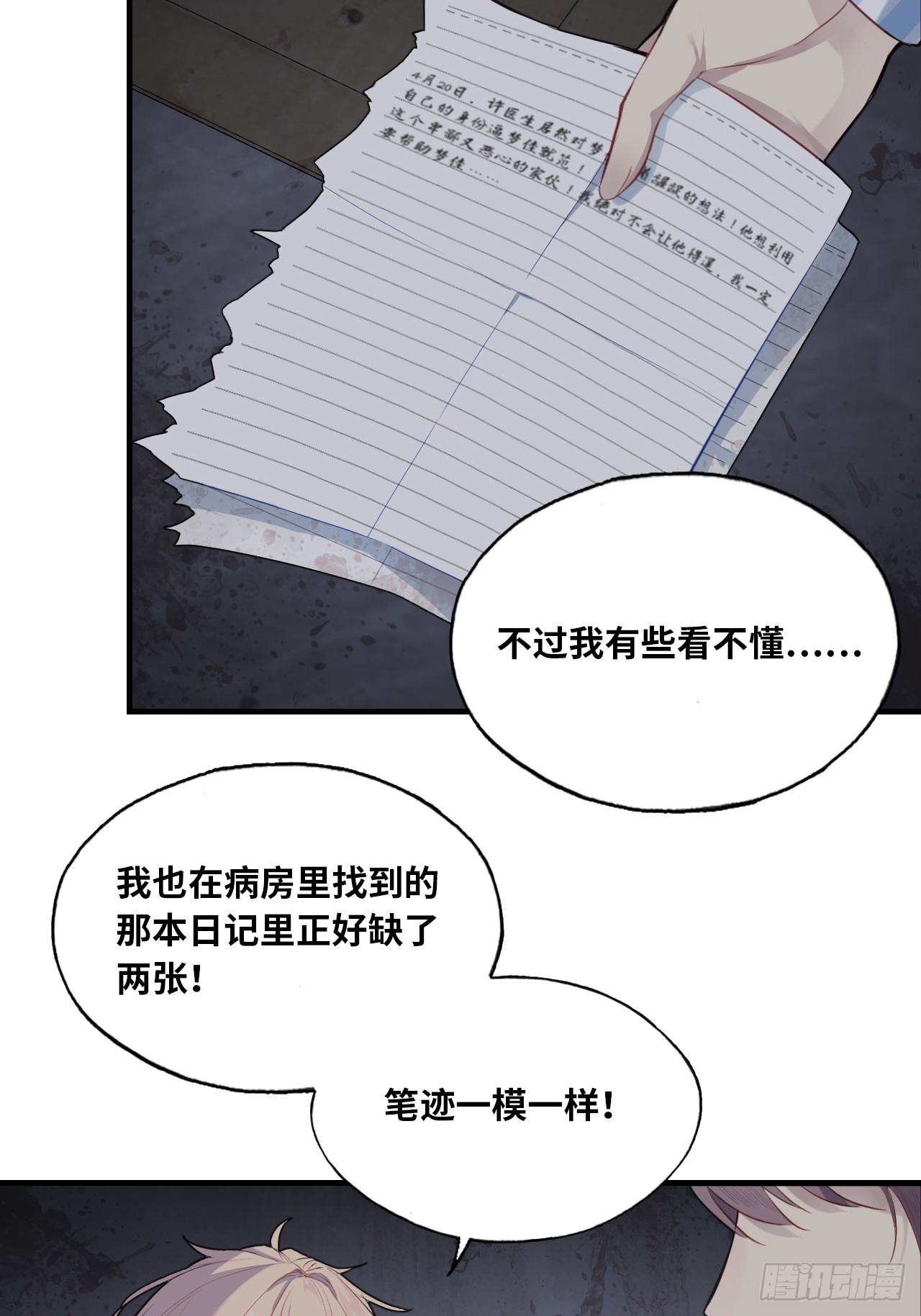 第 33 页