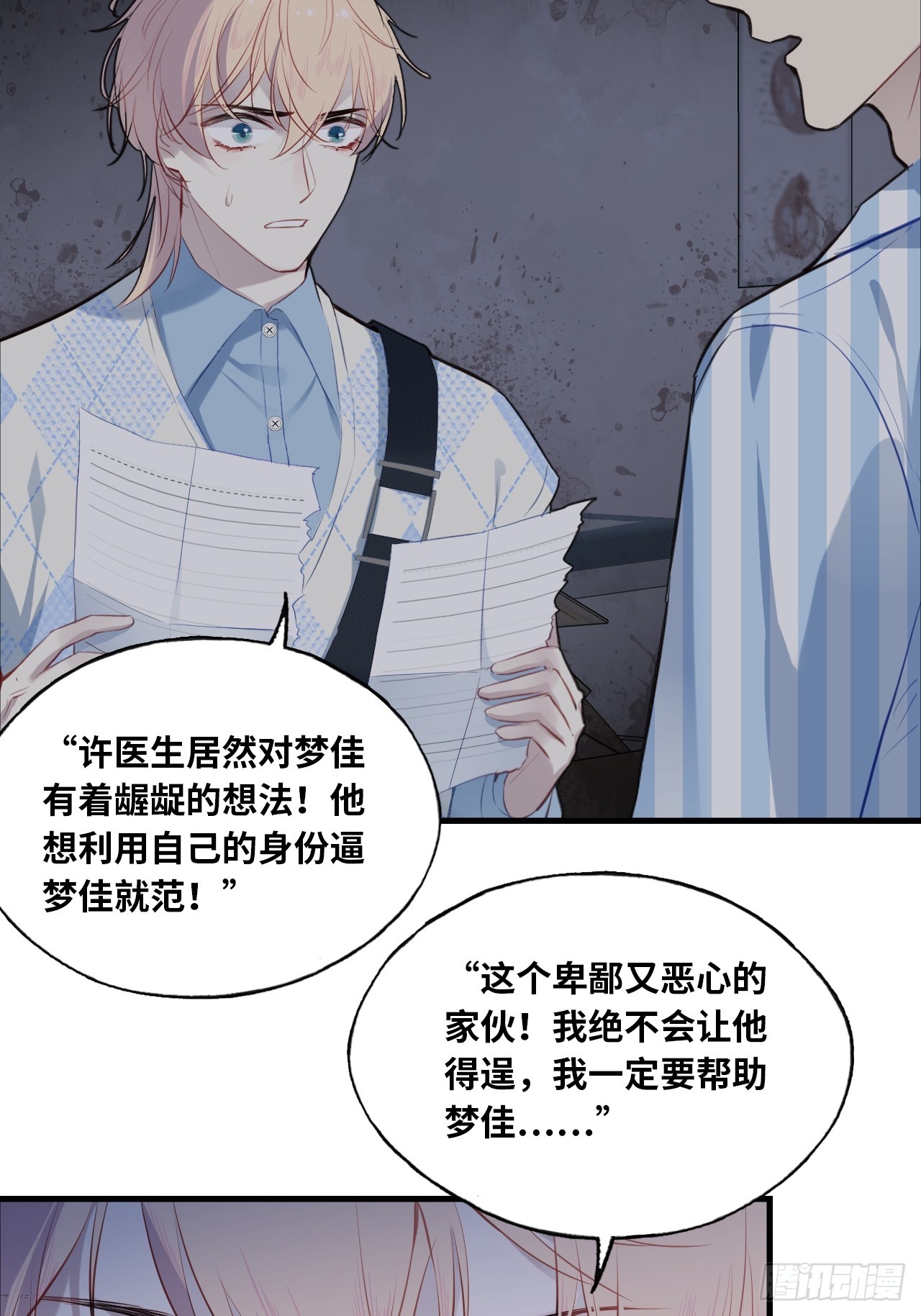 第 34 页