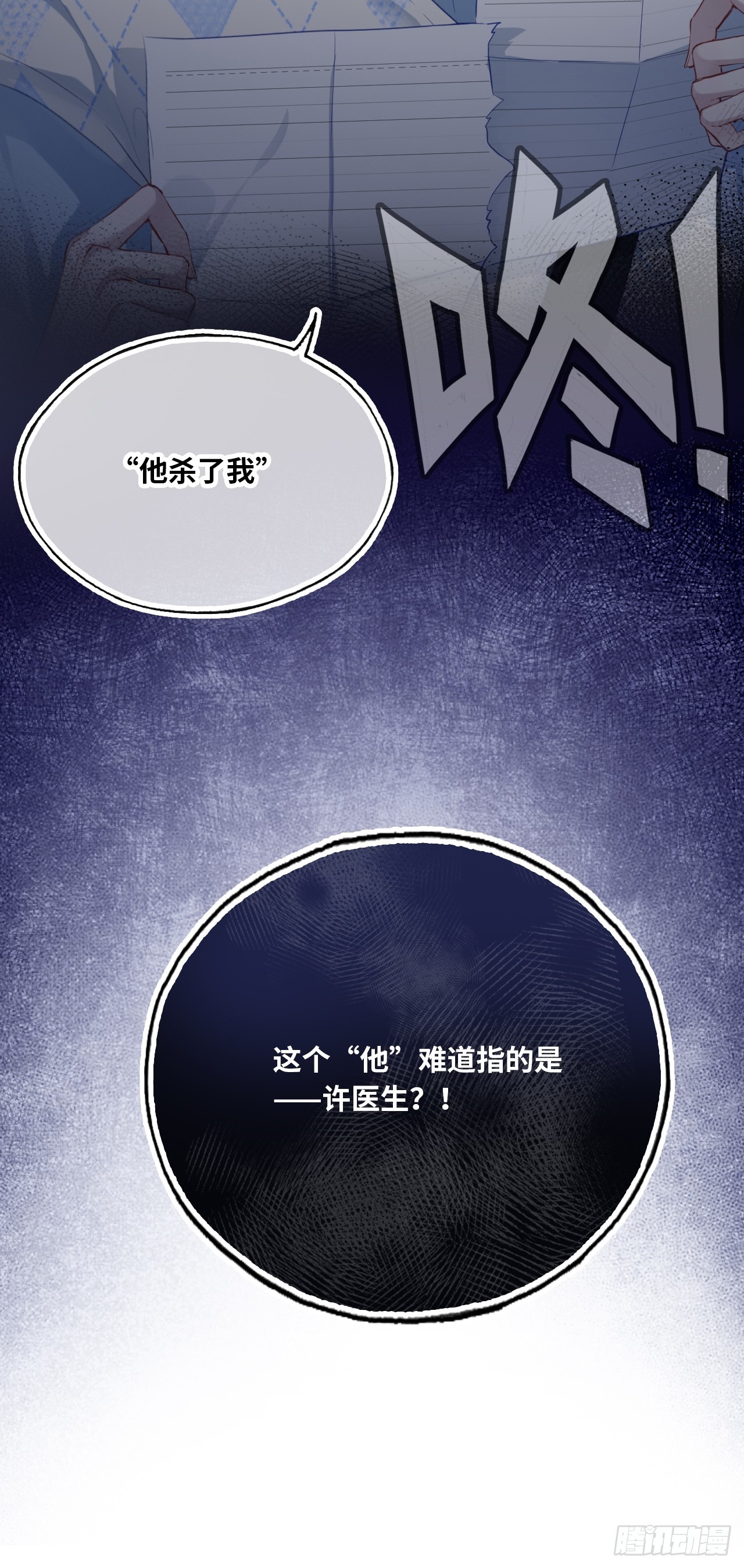 第 37 页