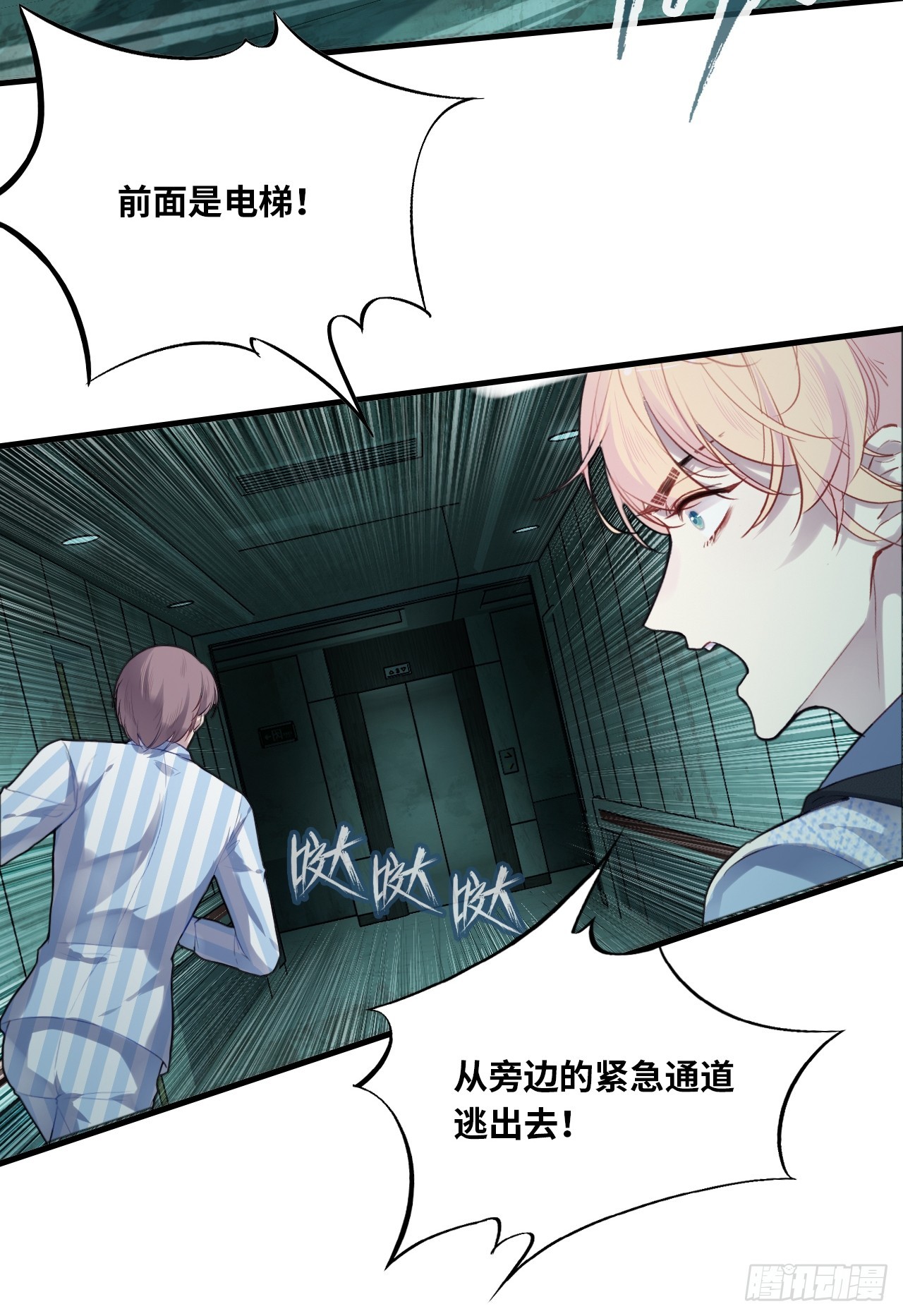 第 23 页