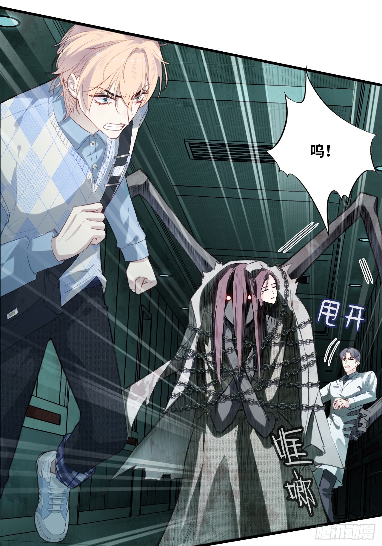 第 24 页