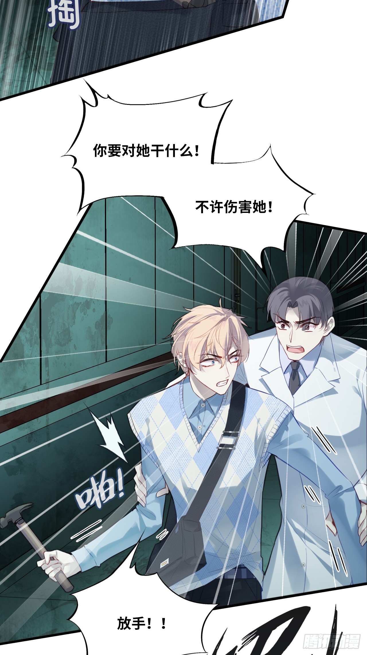 第 34 页