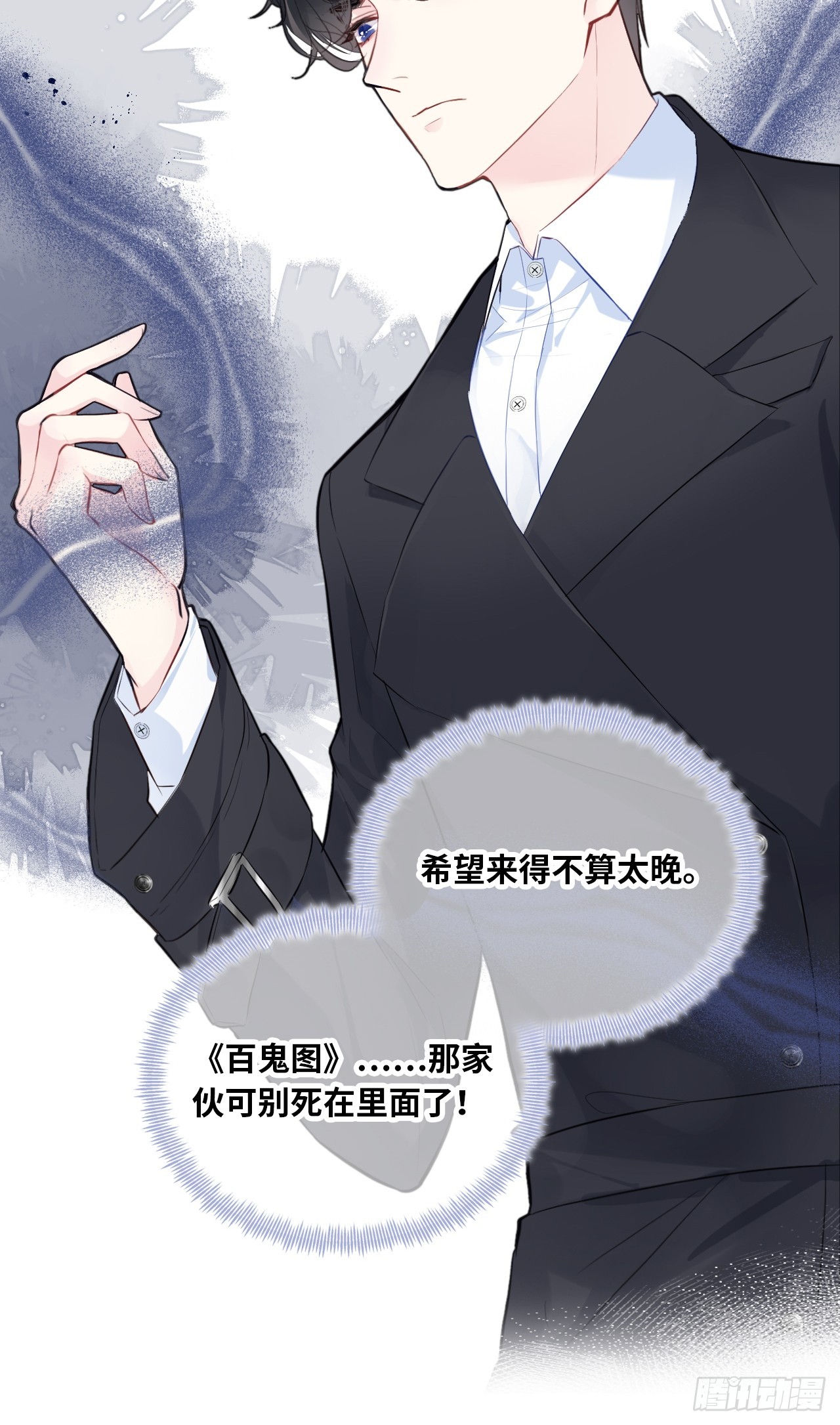 第 47 页