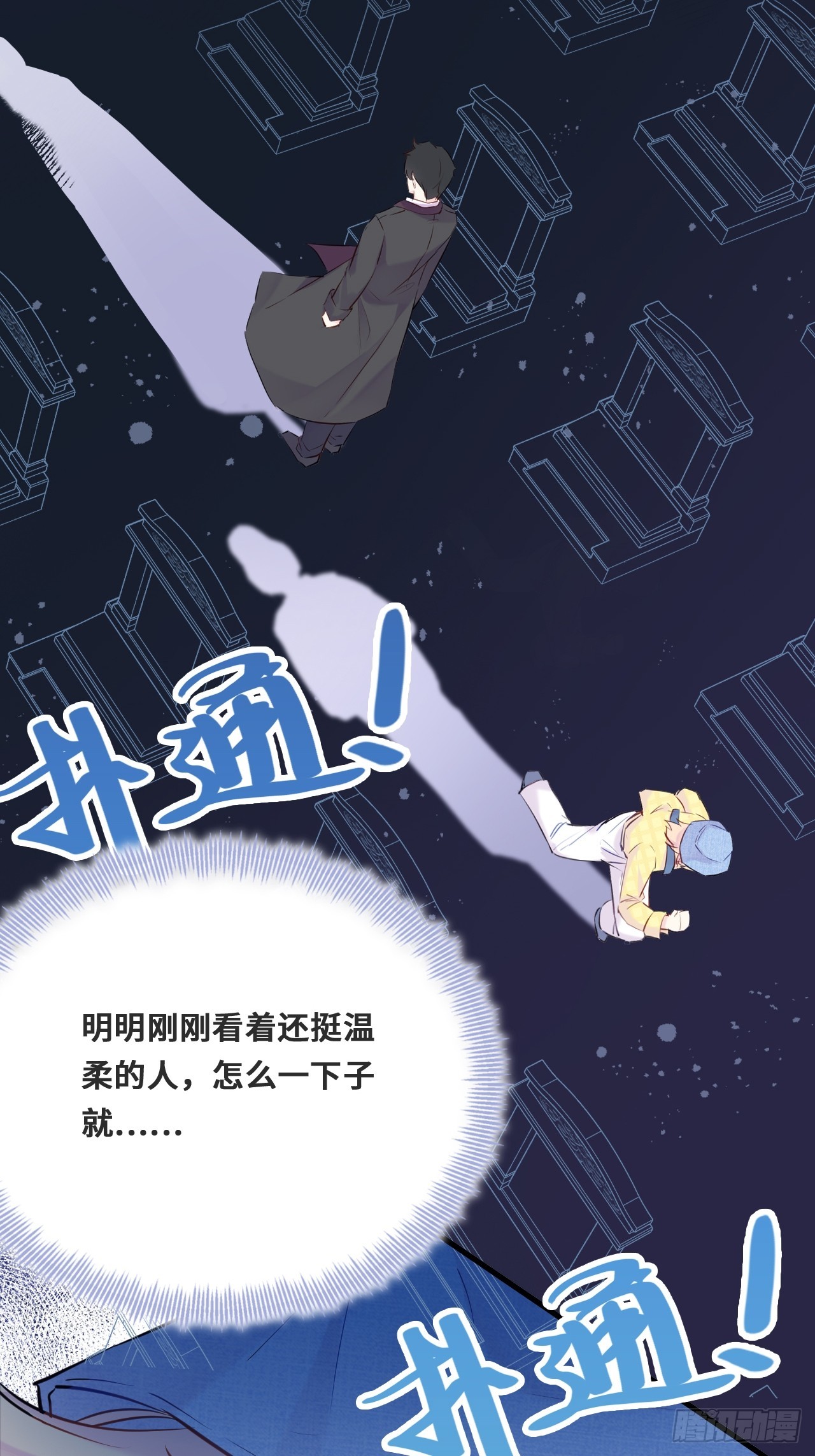 第 24 页