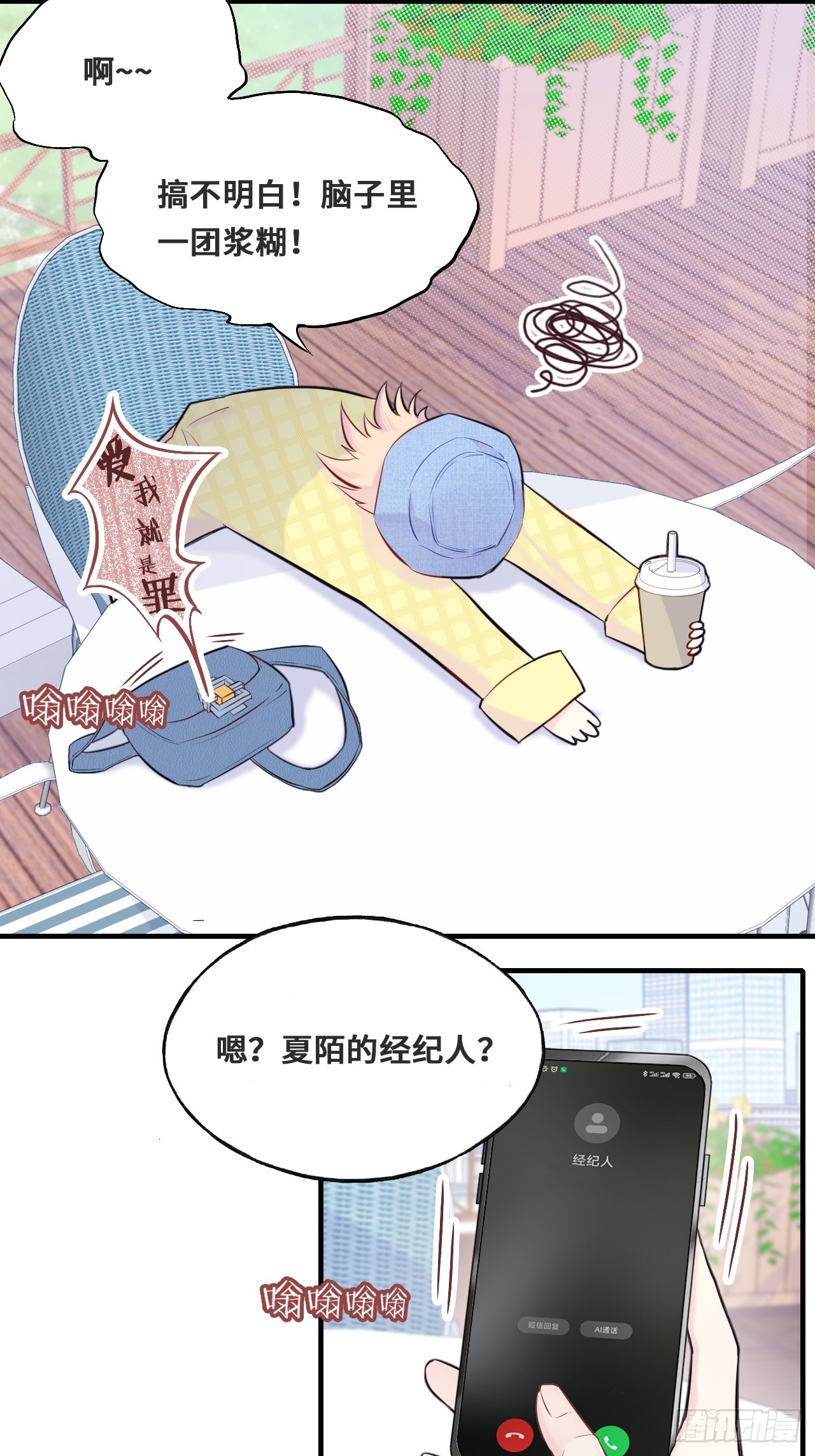 第 28 页
