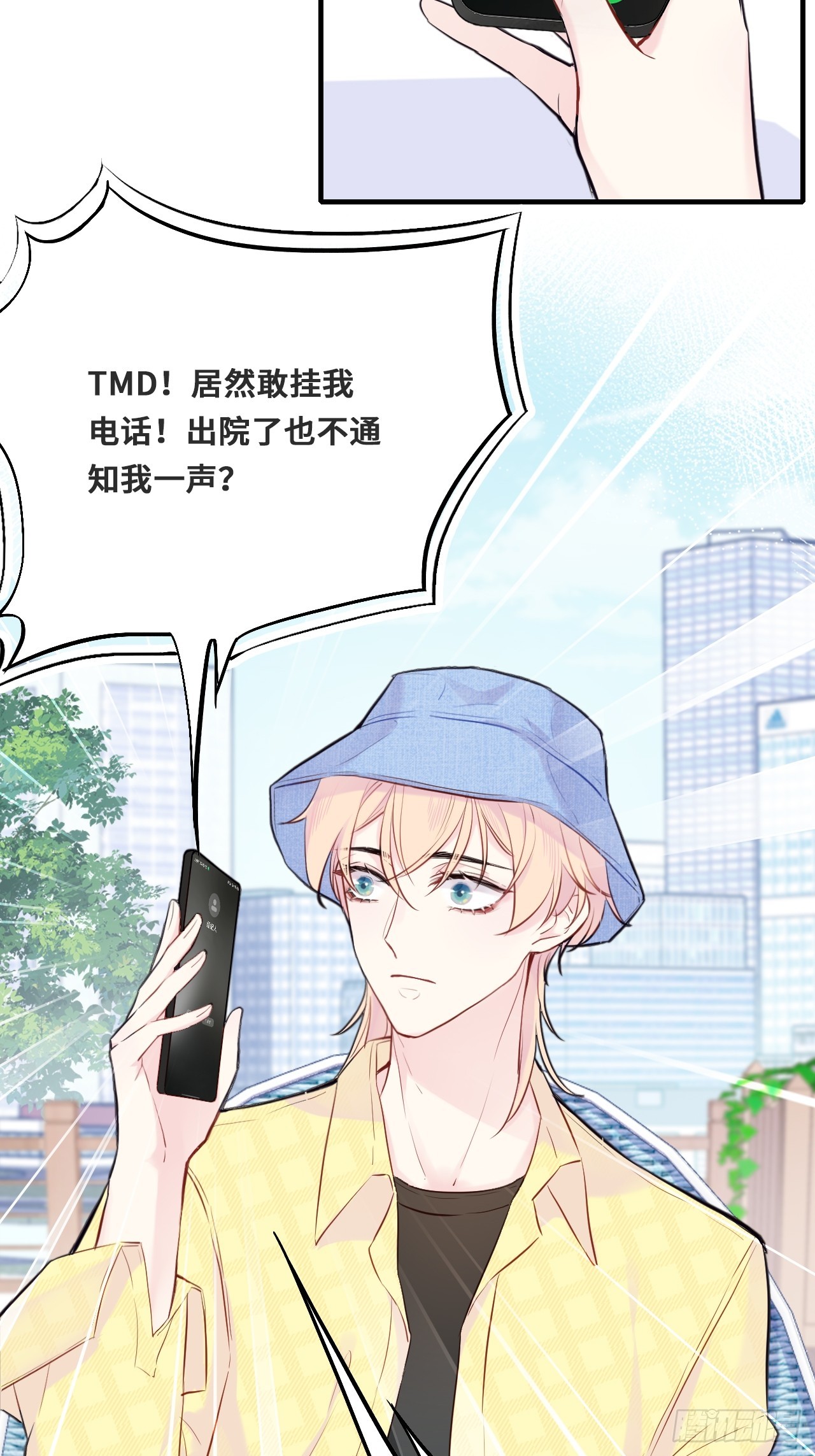 第 29 页