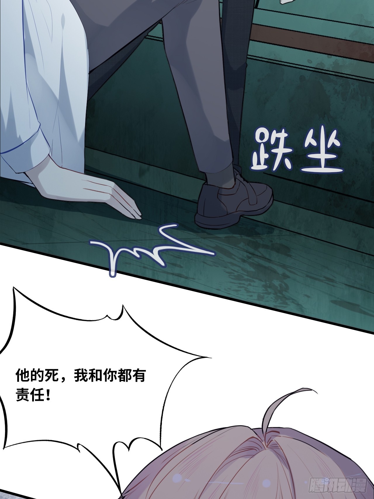 第 29 页