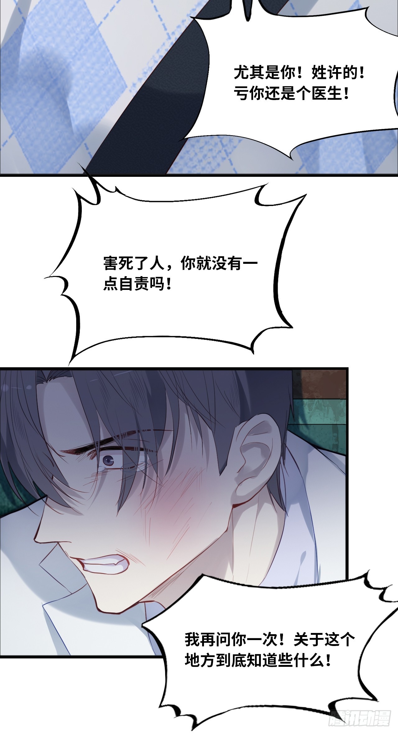 第 31 页