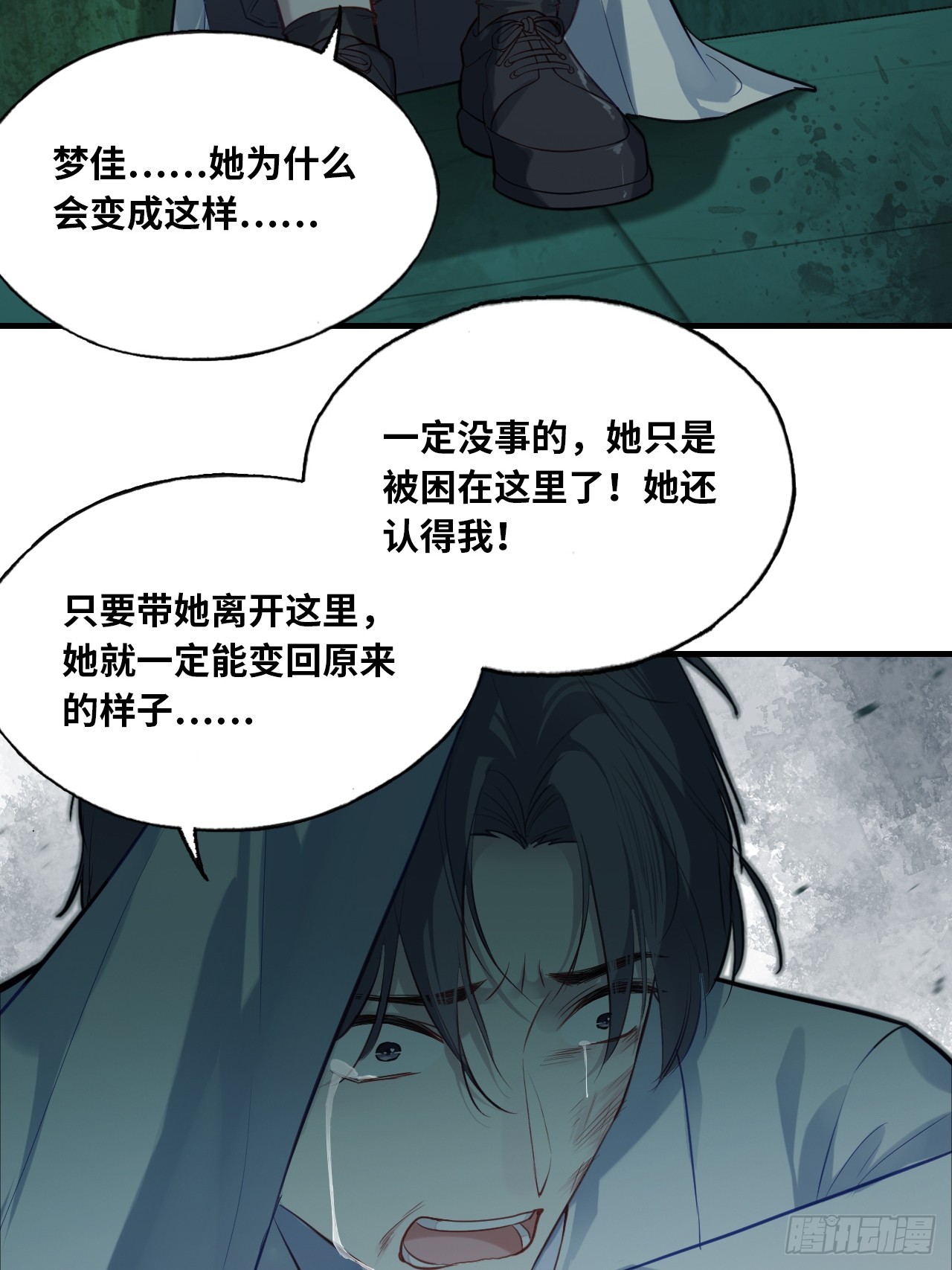 第 34 页