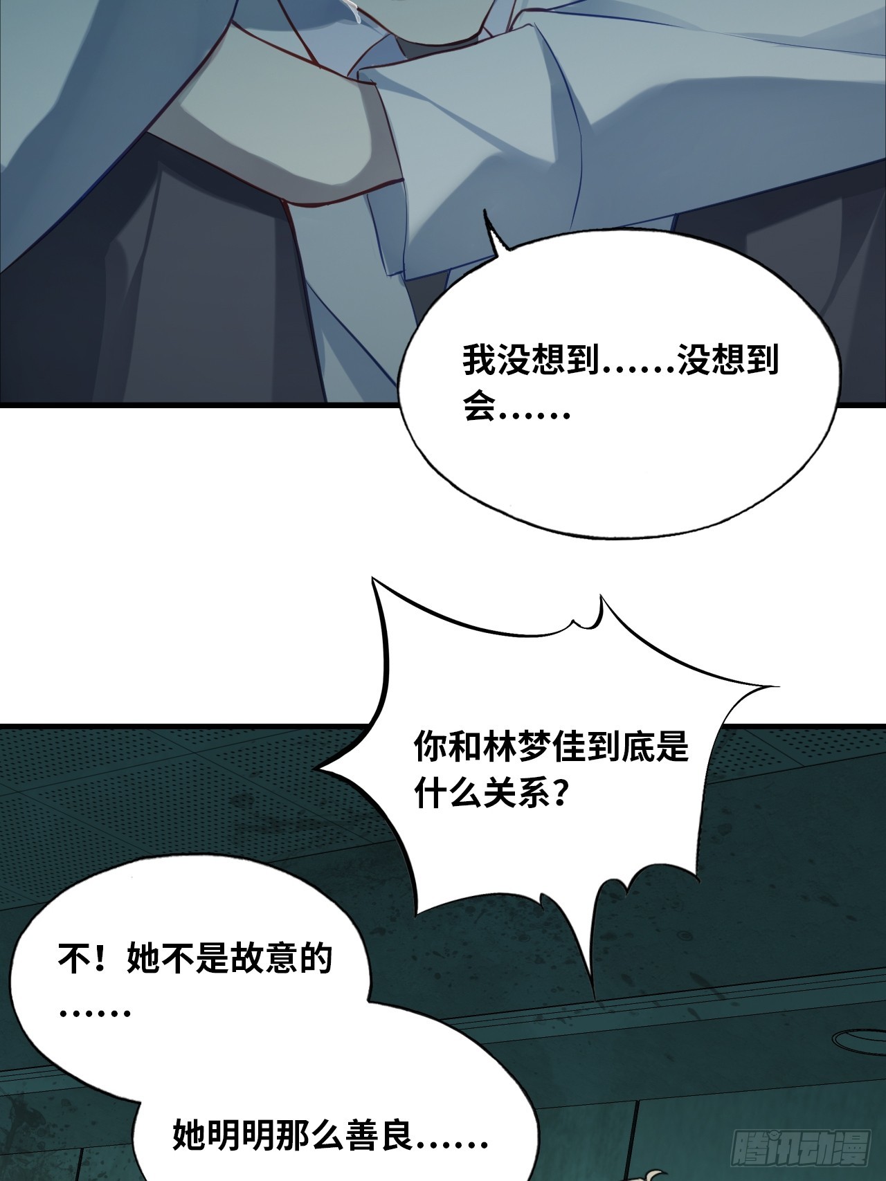 第 35 页