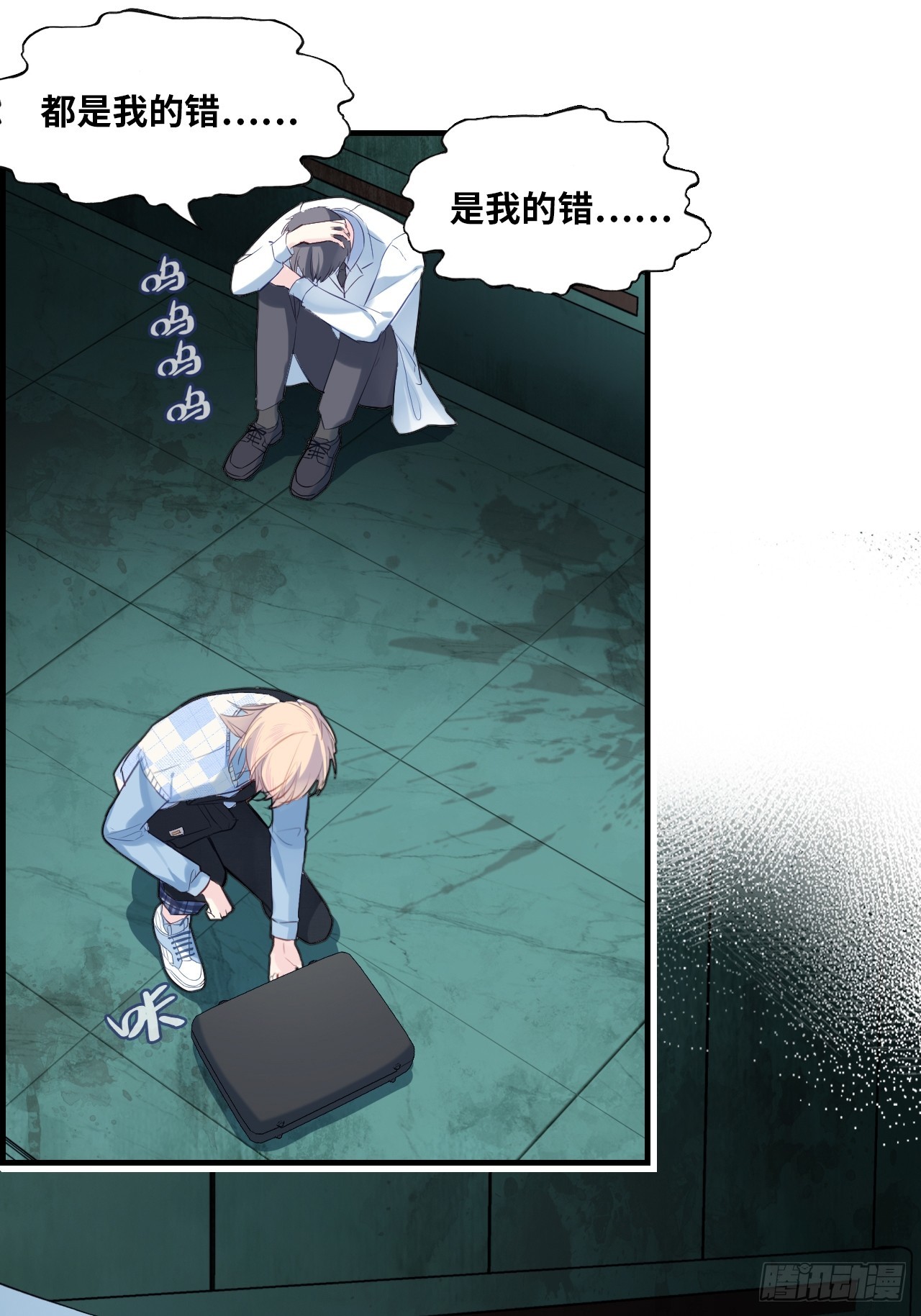 第 38 页