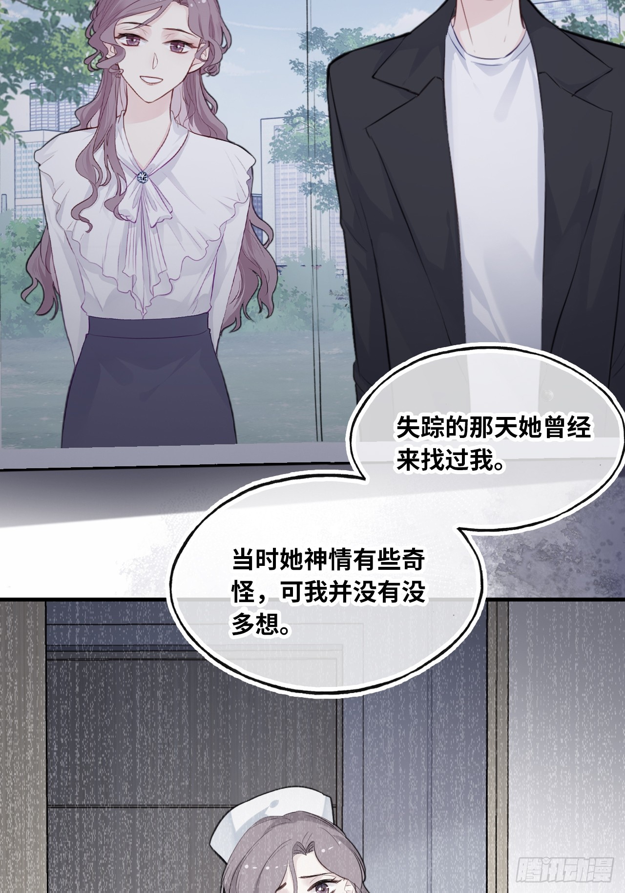 第 47 页