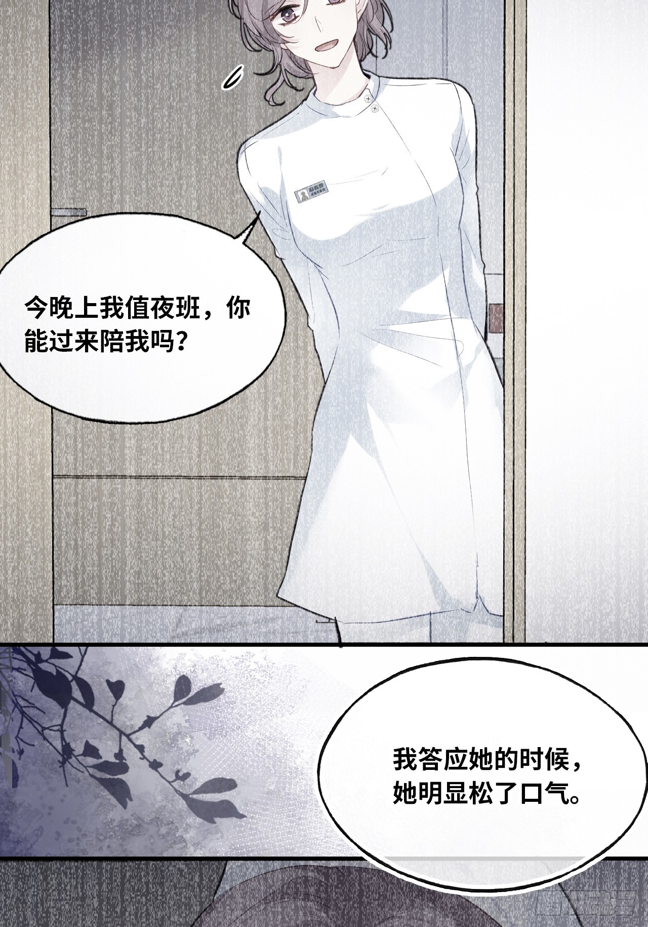 第 48 页