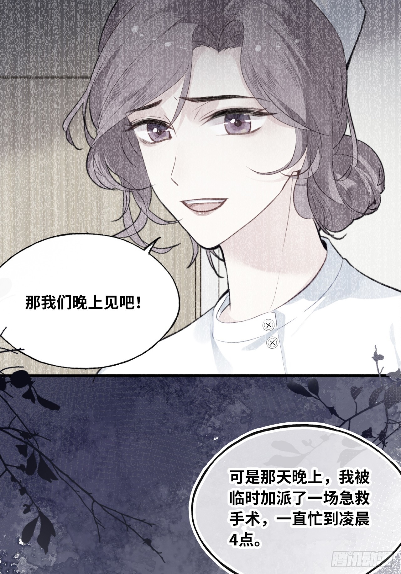 第 49 页