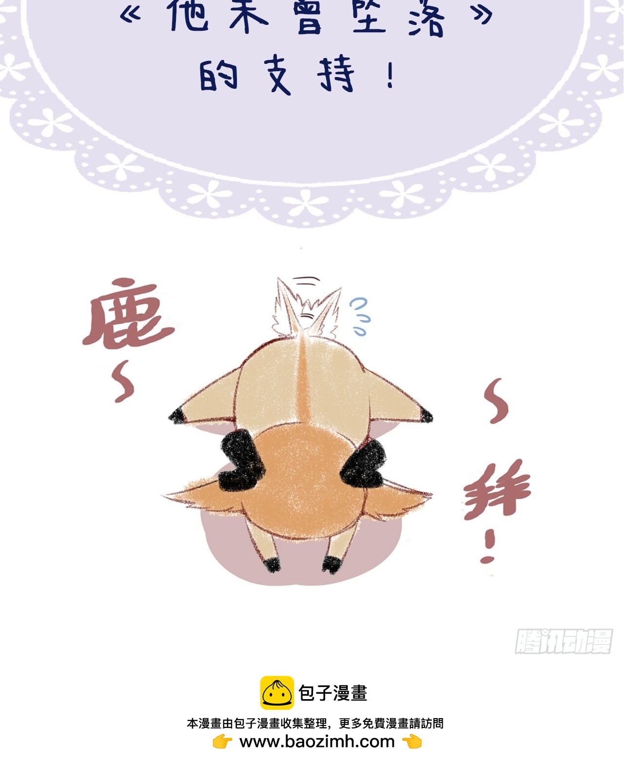 第 54 页