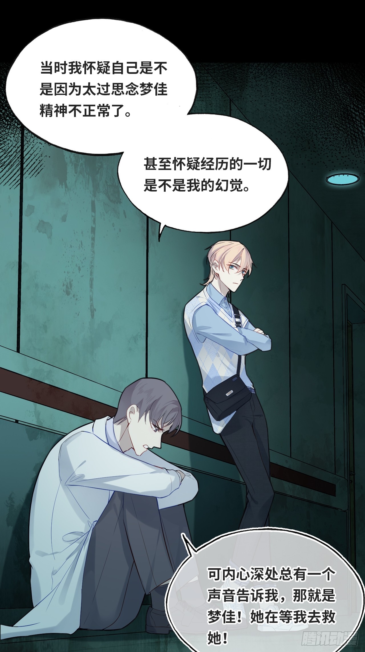第 37 页