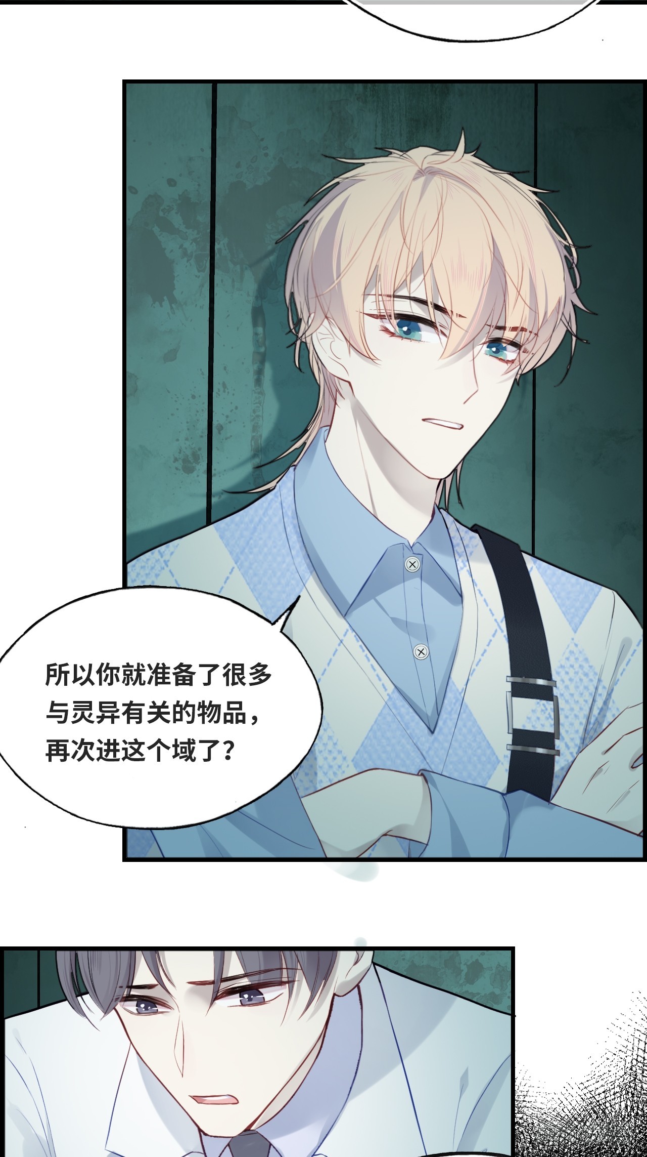第 38 页