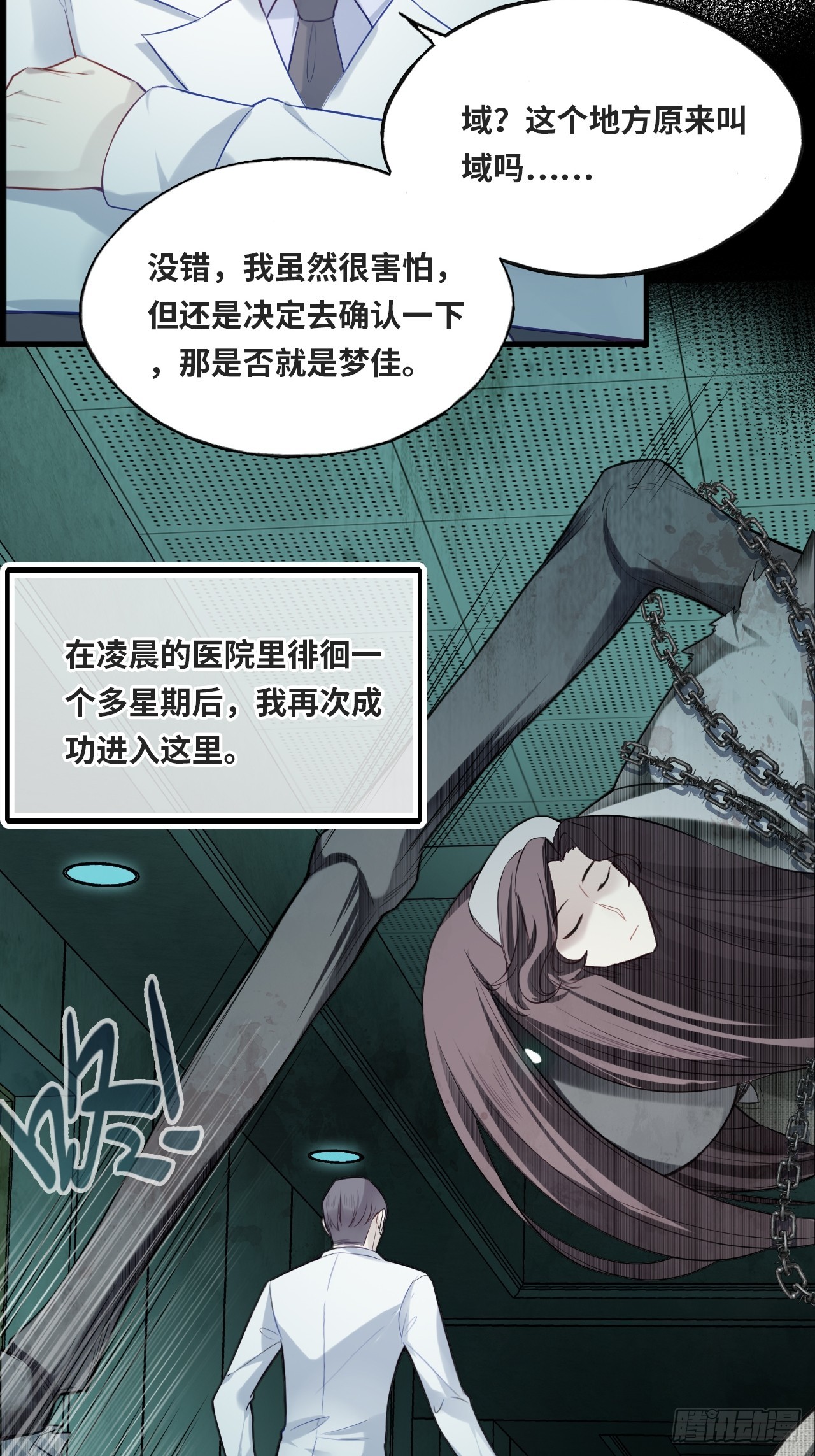 第 39 页