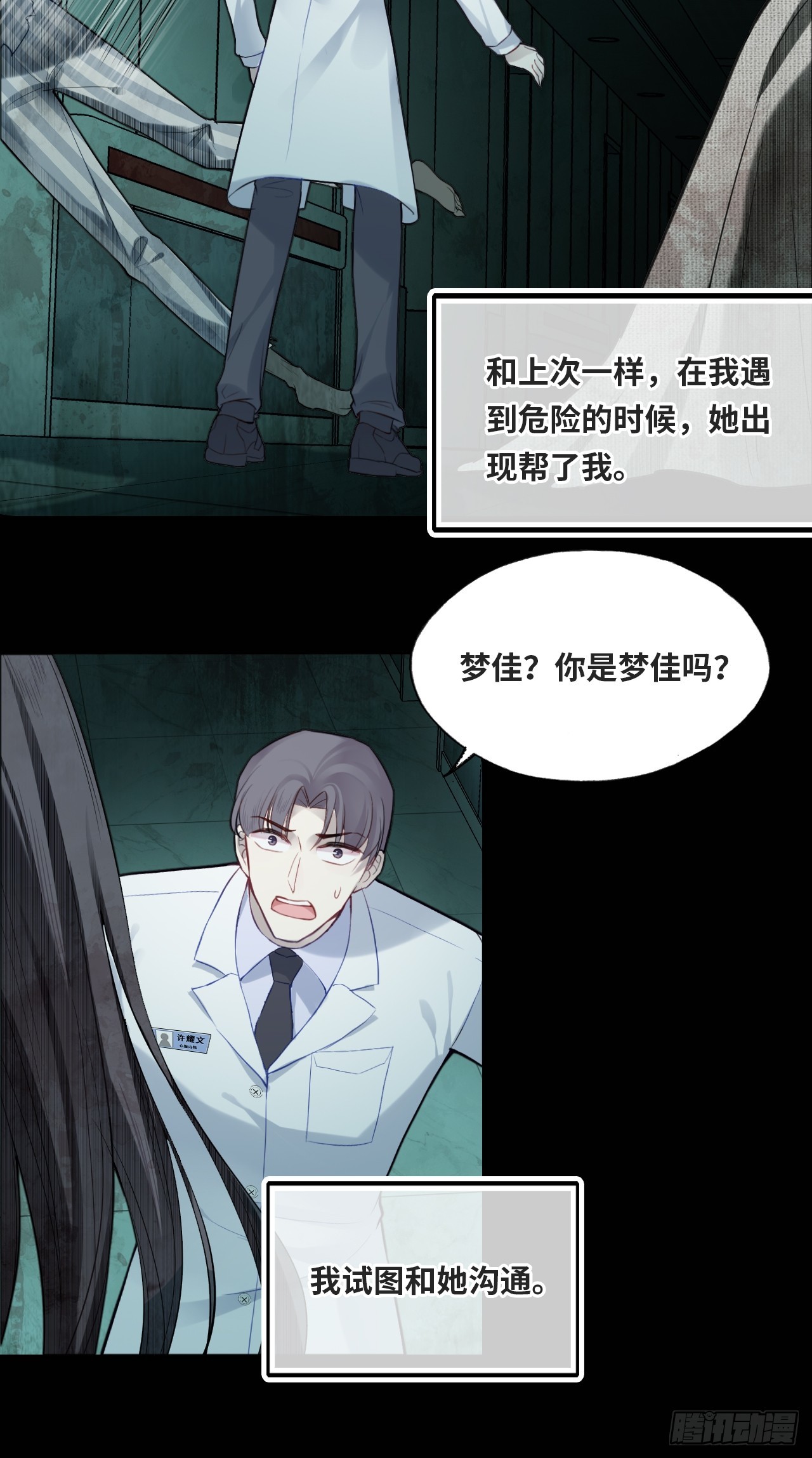 第 40 页