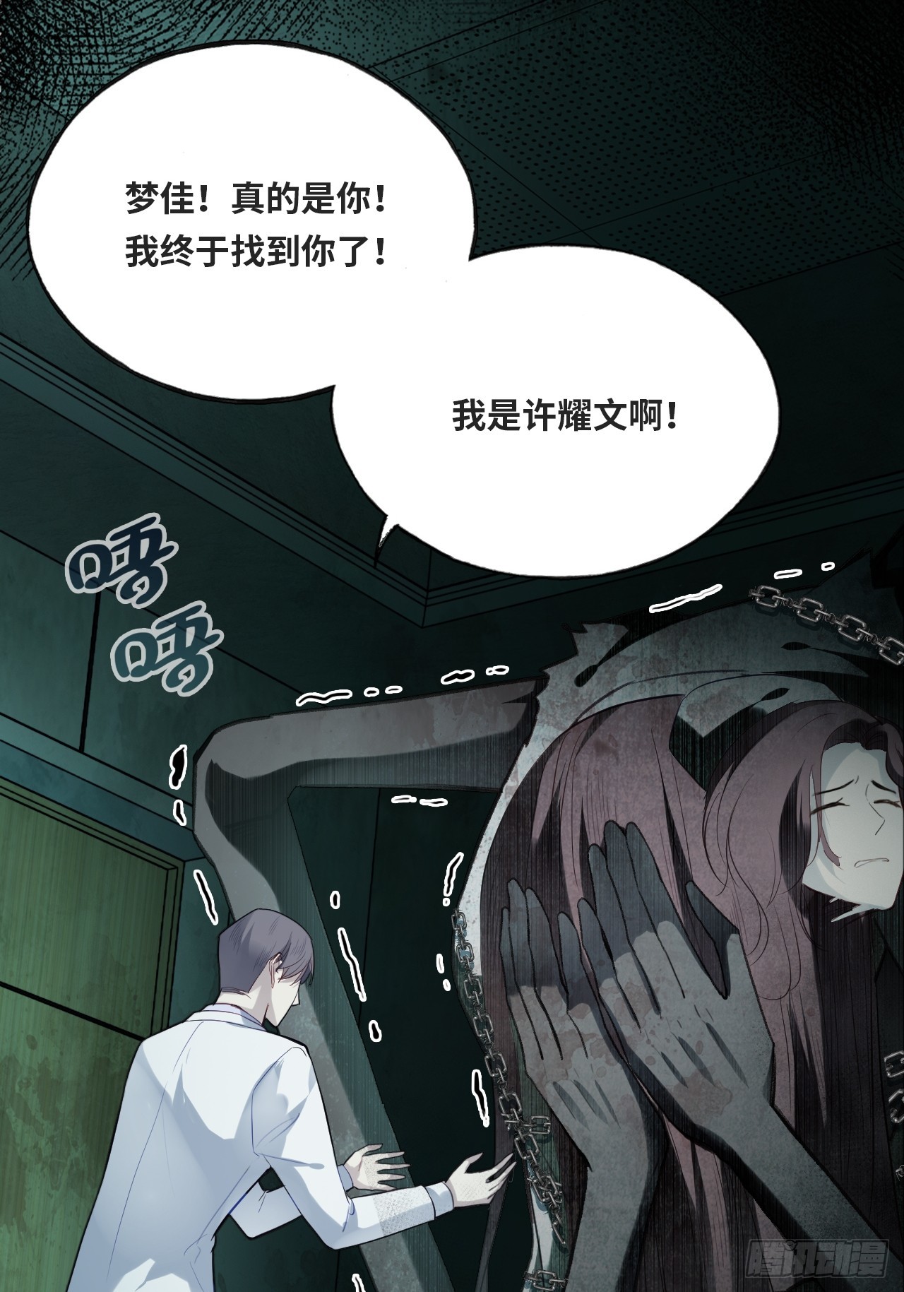 第 42 页