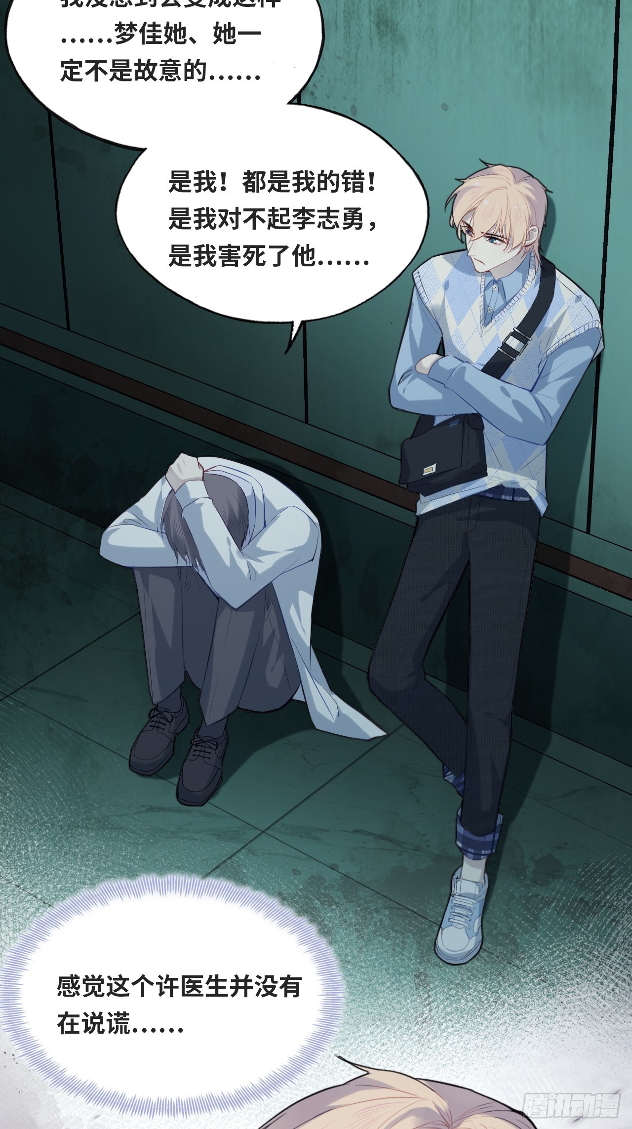 第 46 页