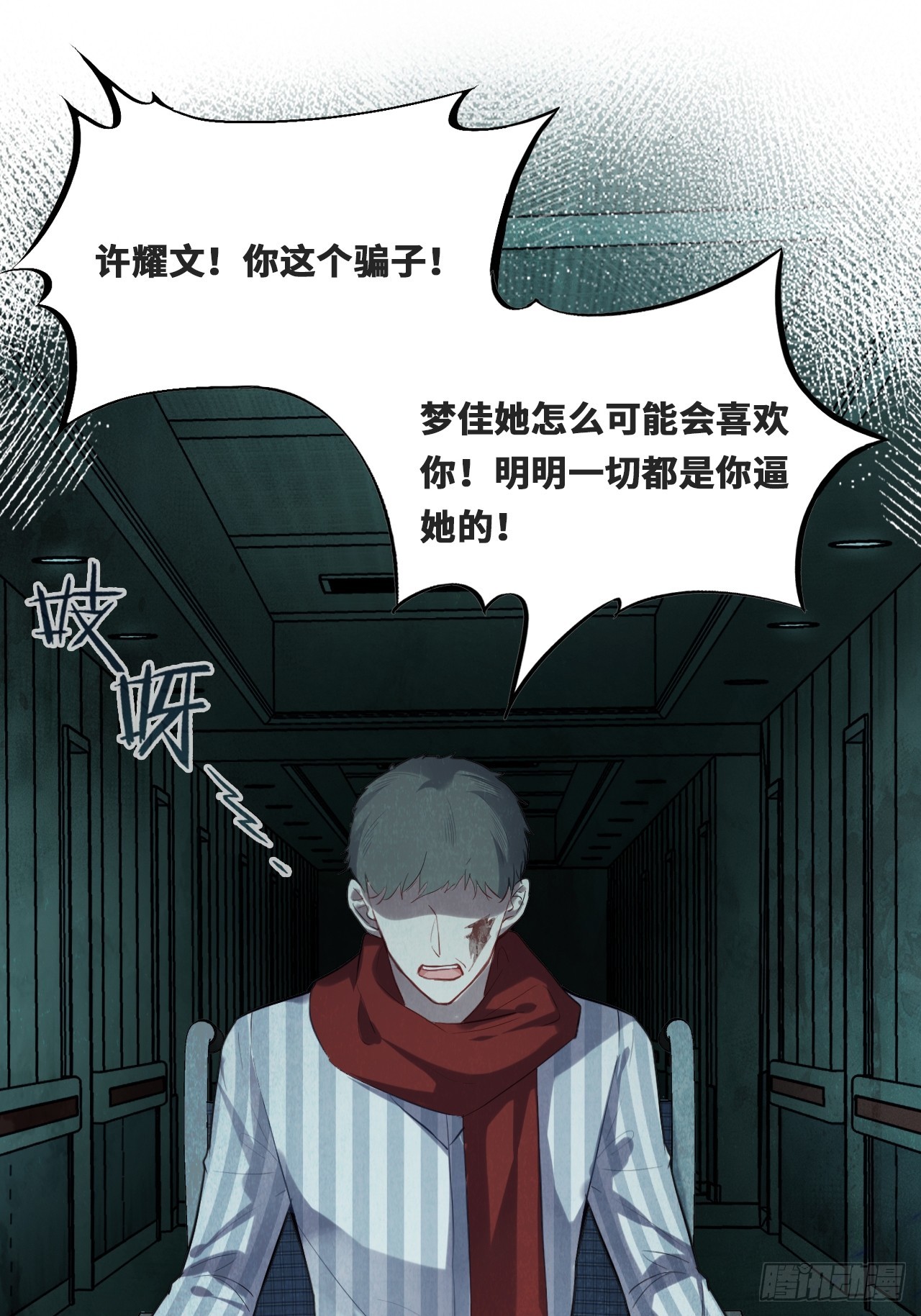 第 49 页