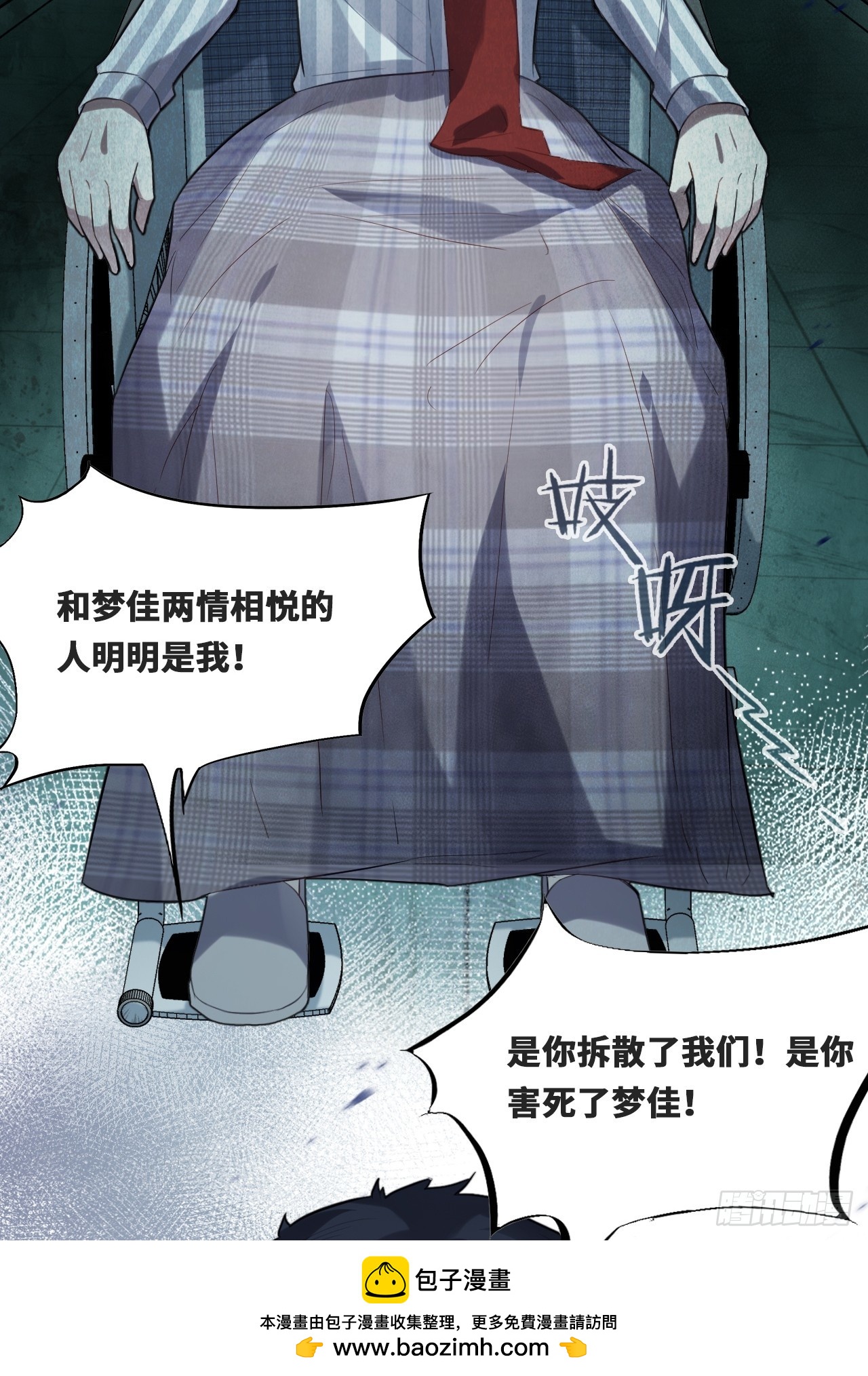 第 50 页