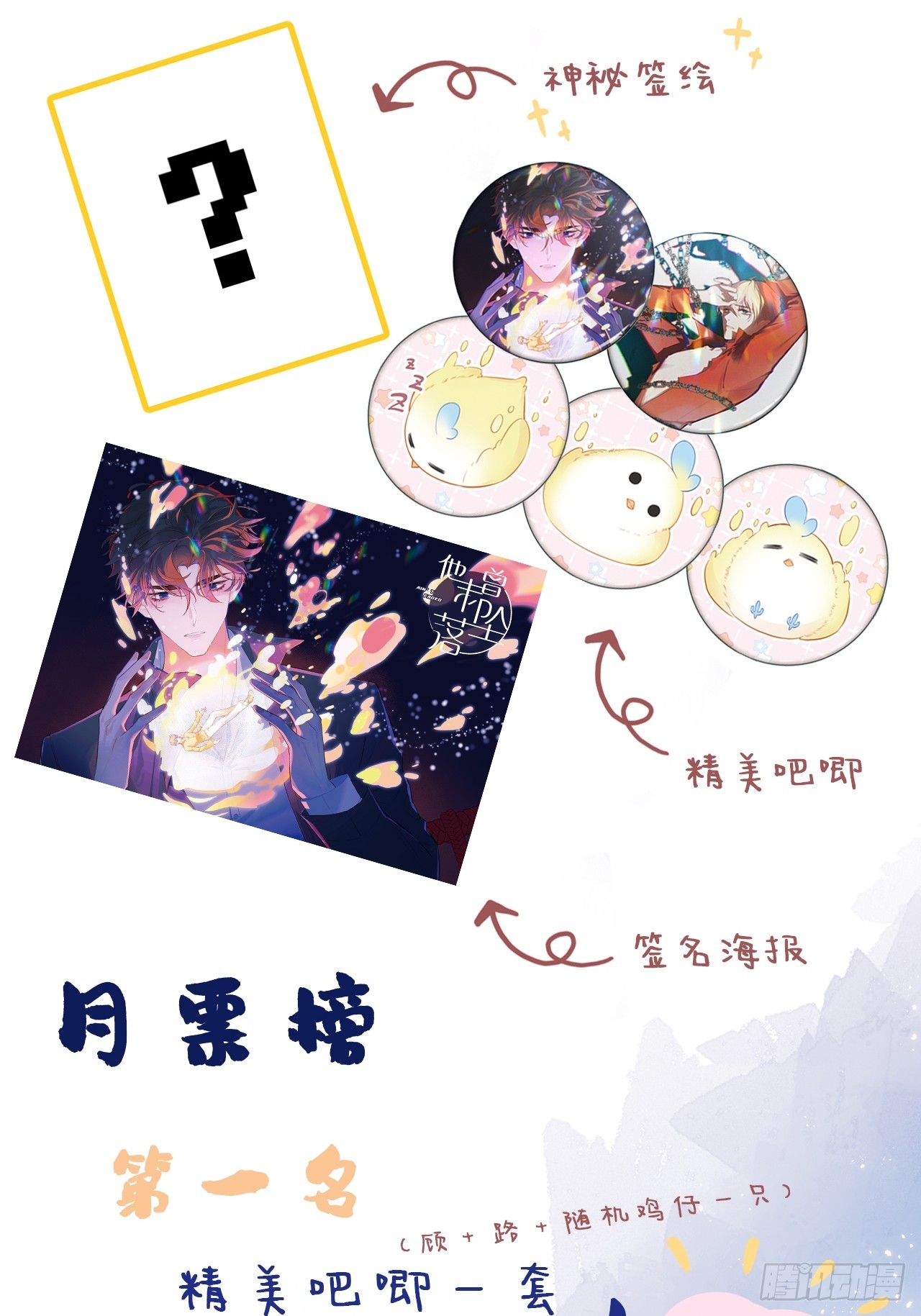 第 53 页