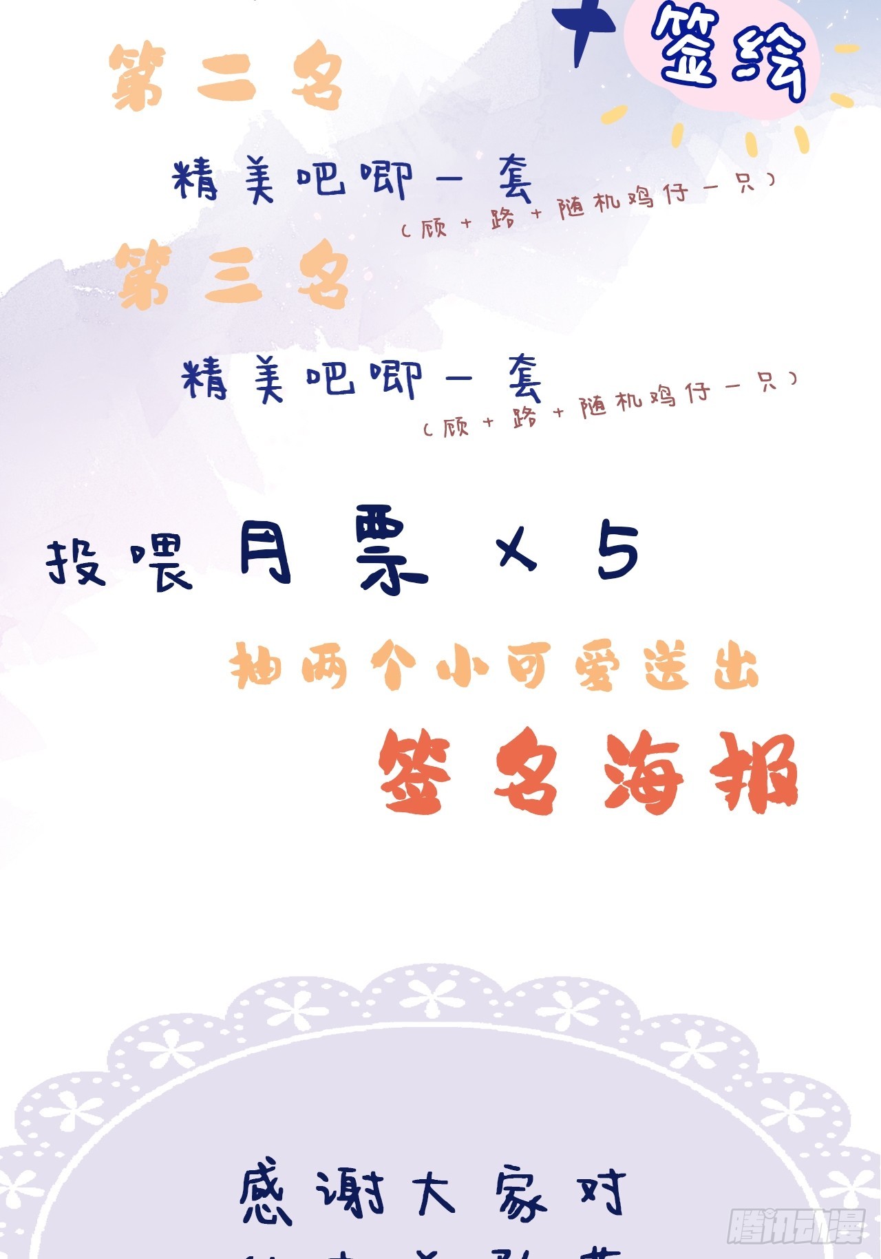 第 54 页