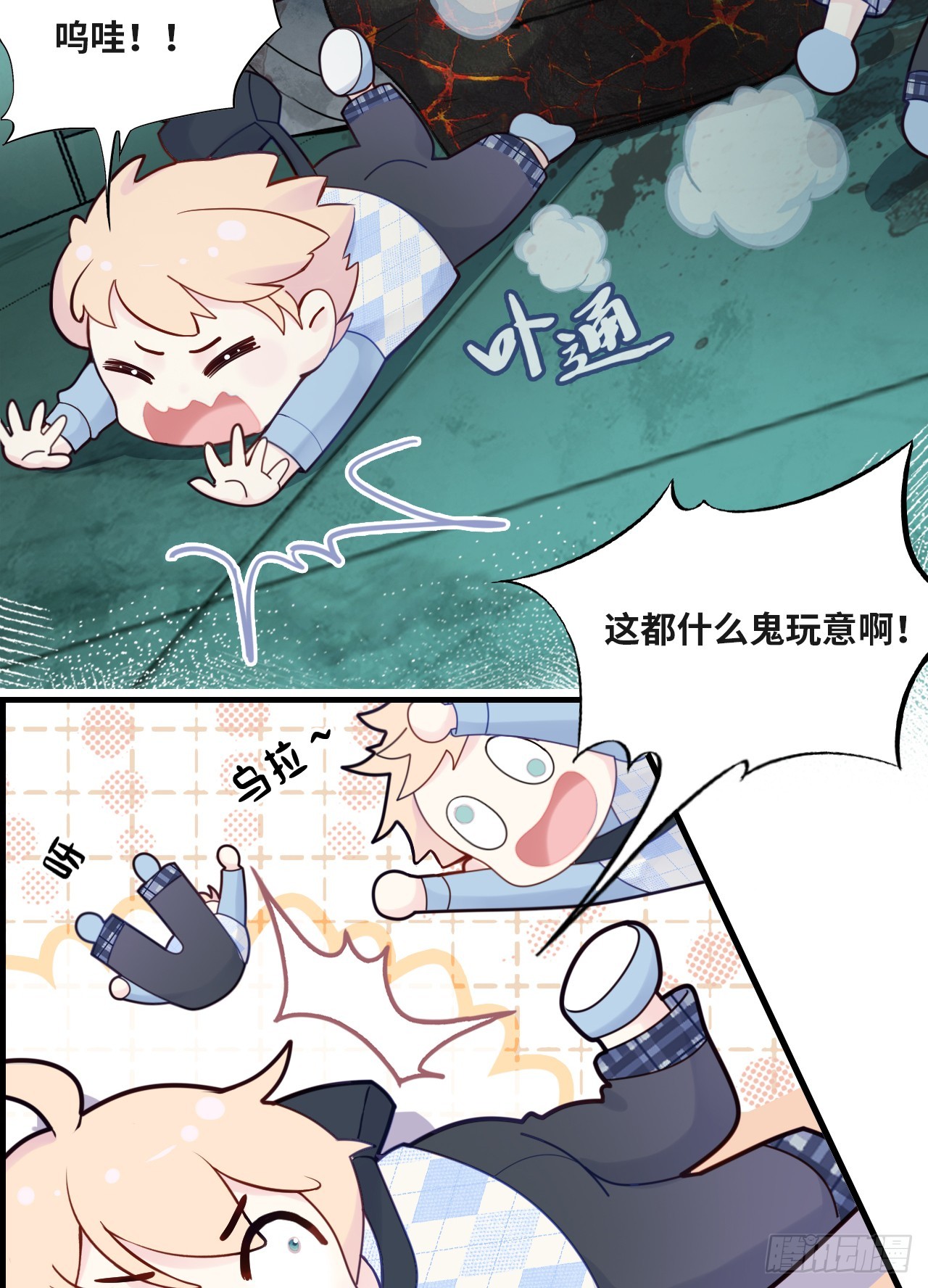 第 28 页