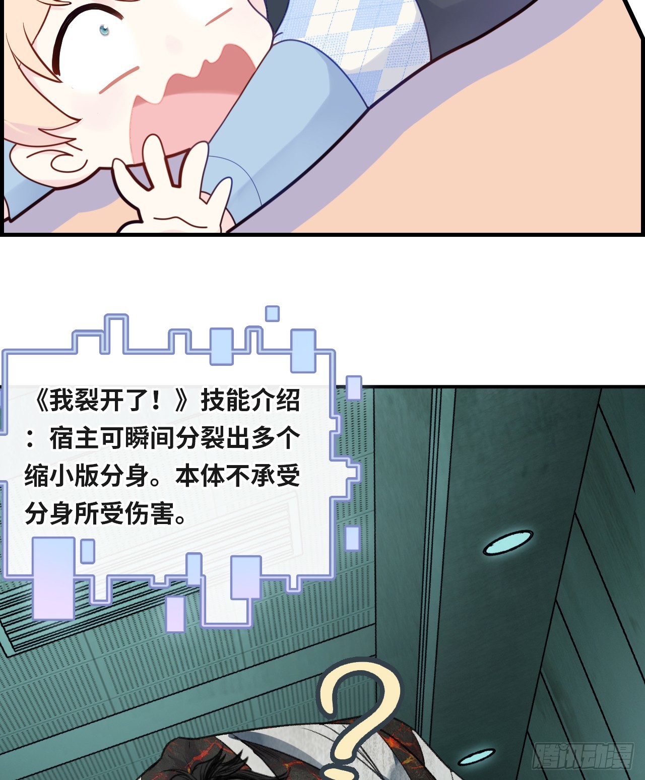 第 29 页
