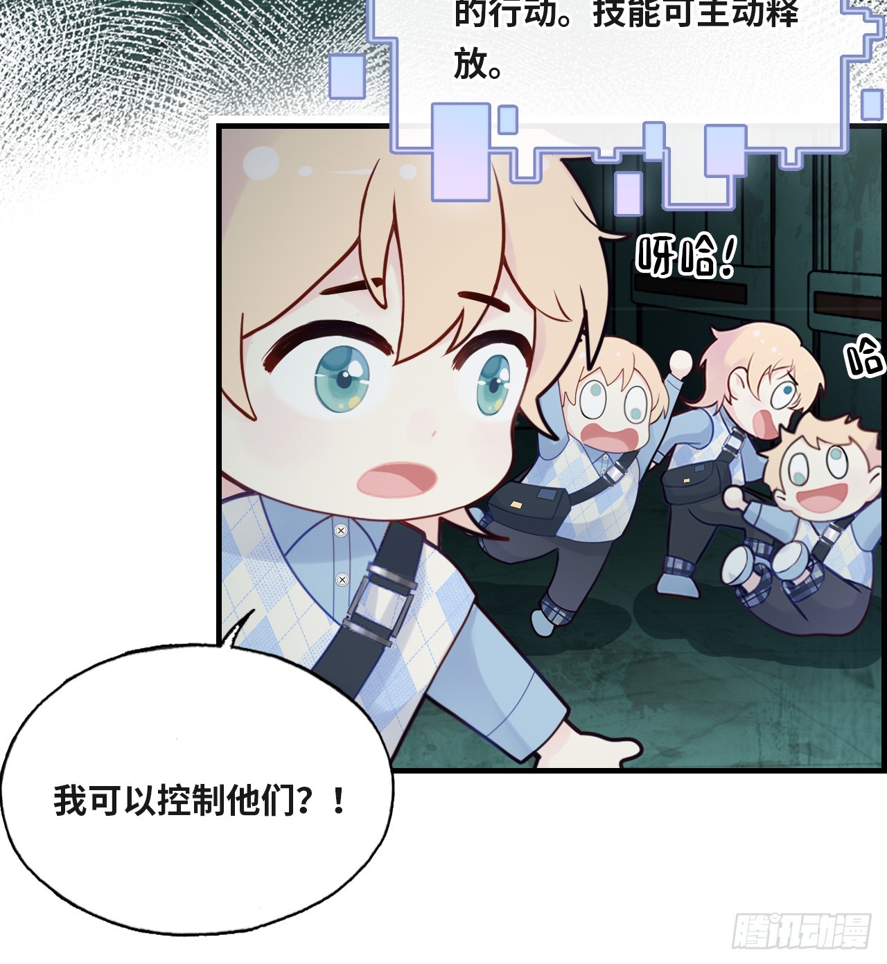 第 31 页