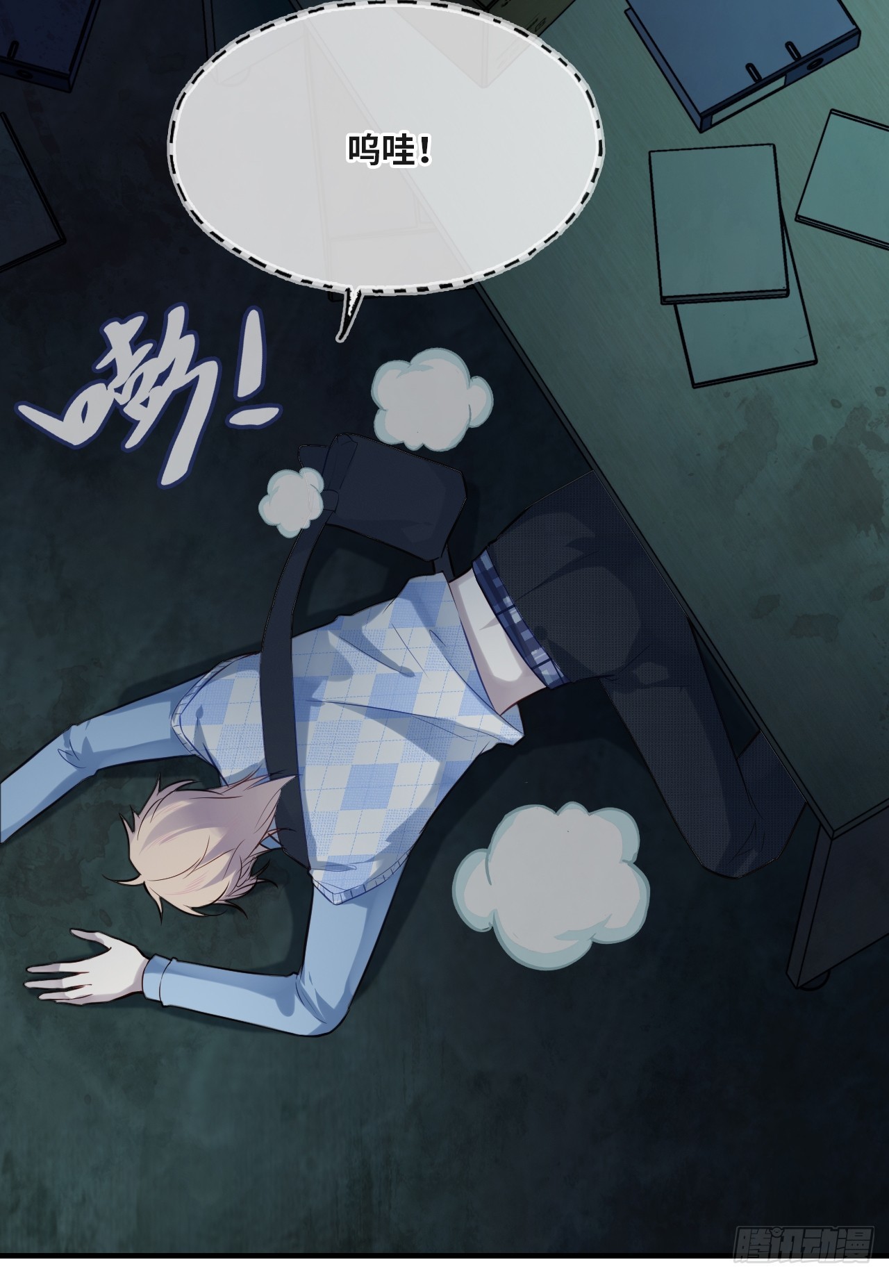 第 43 页