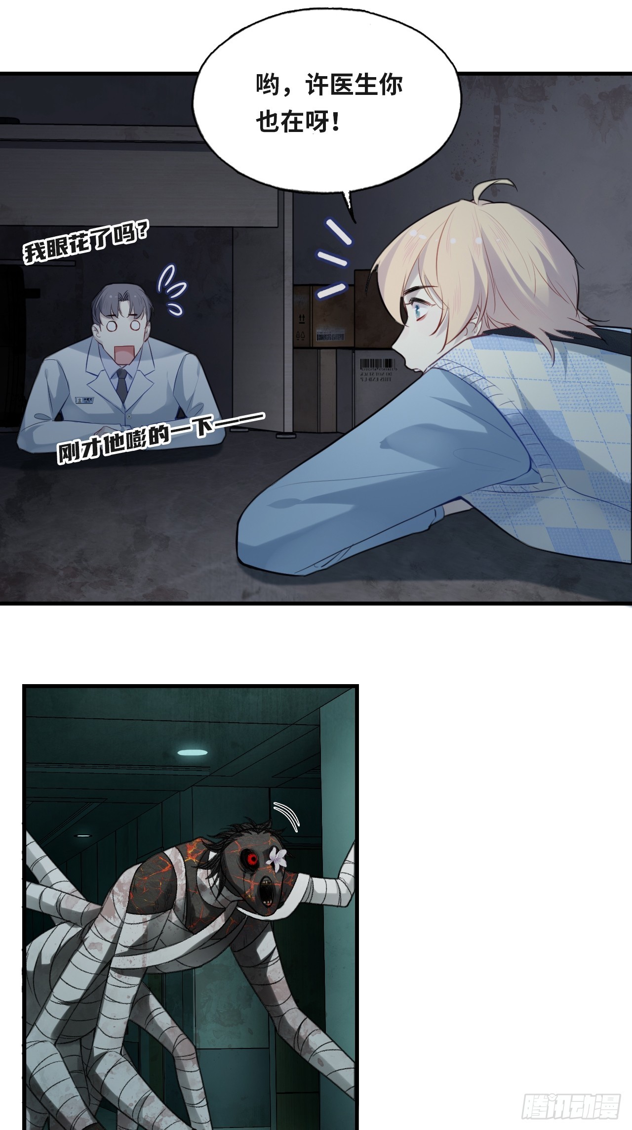 第 44 页