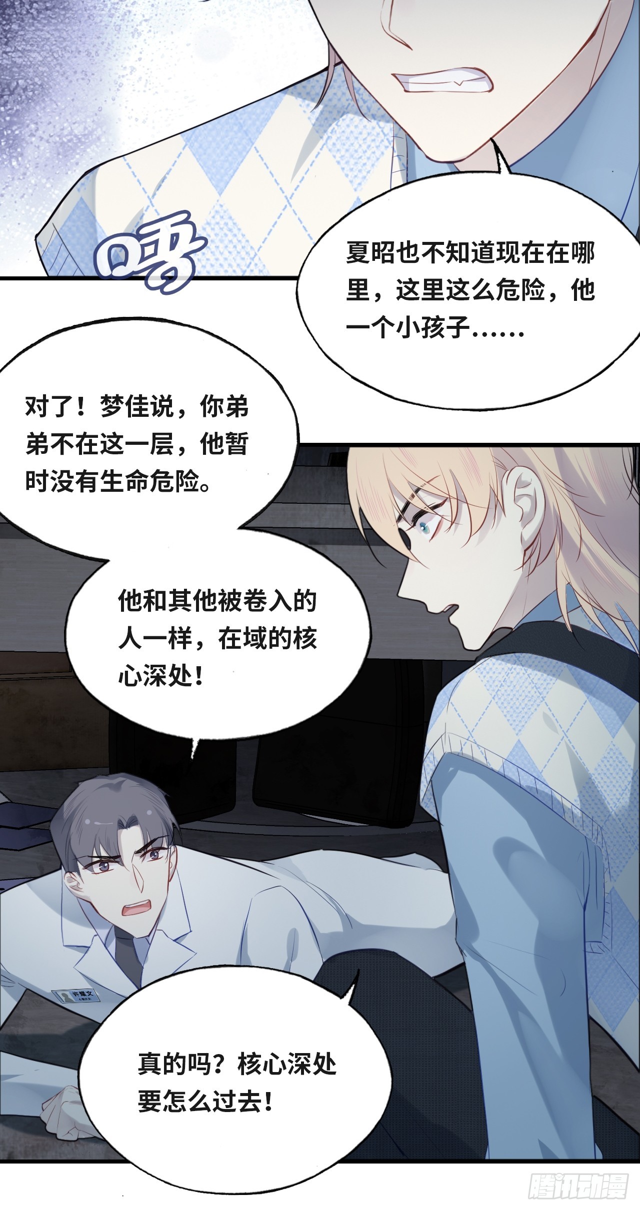 第 47 页