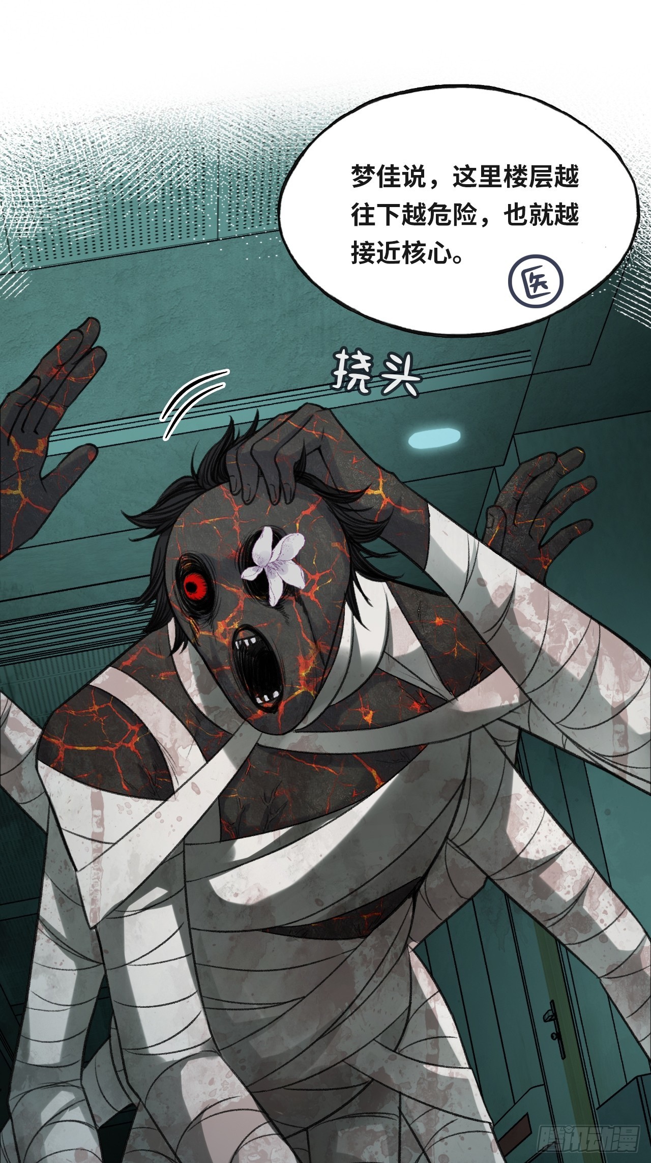 第 48 页