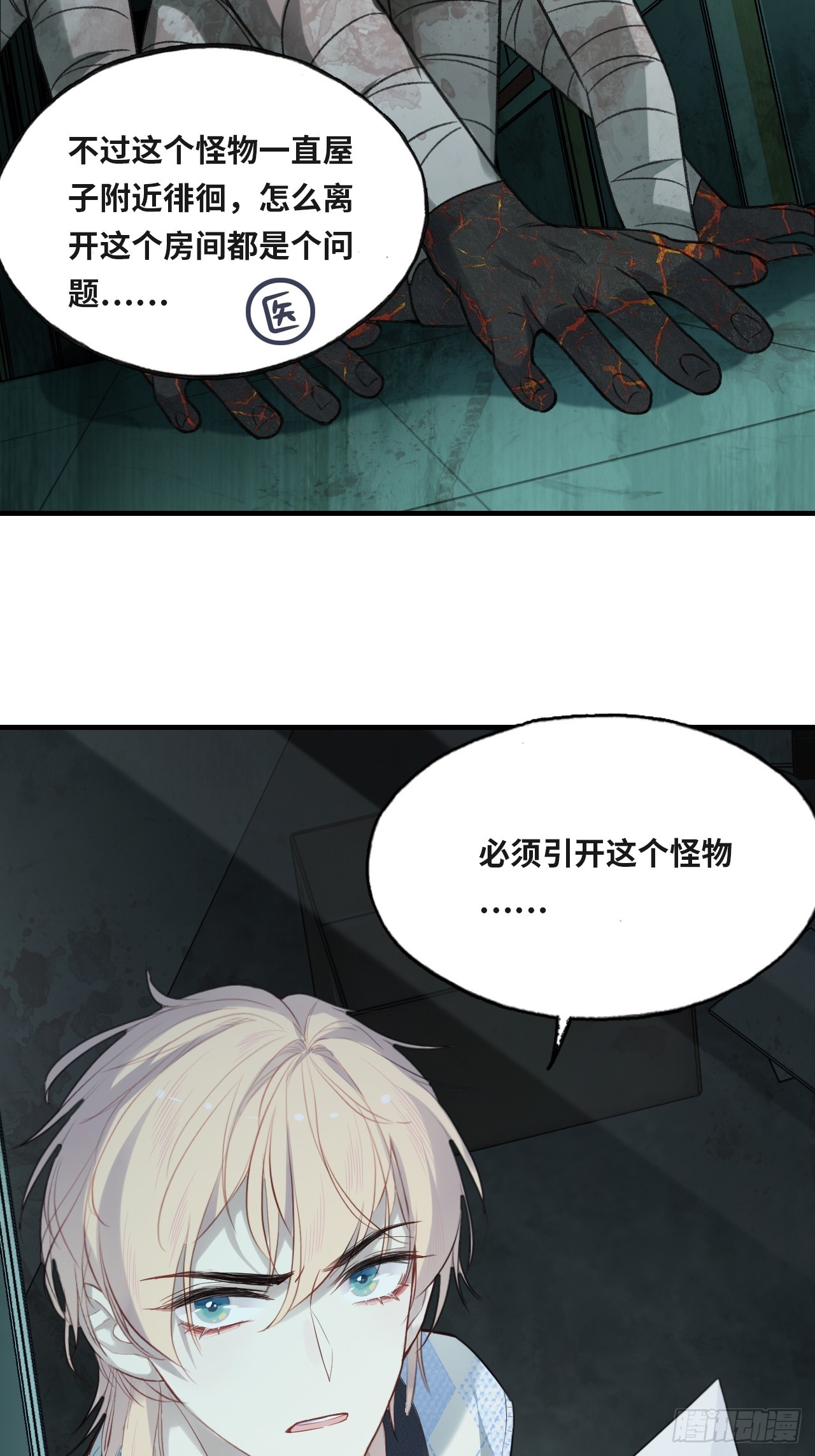 第 49 页