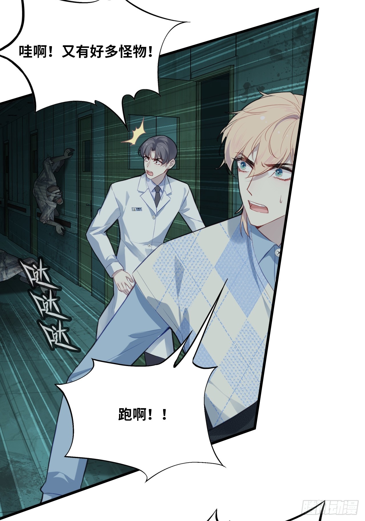 第 23 页