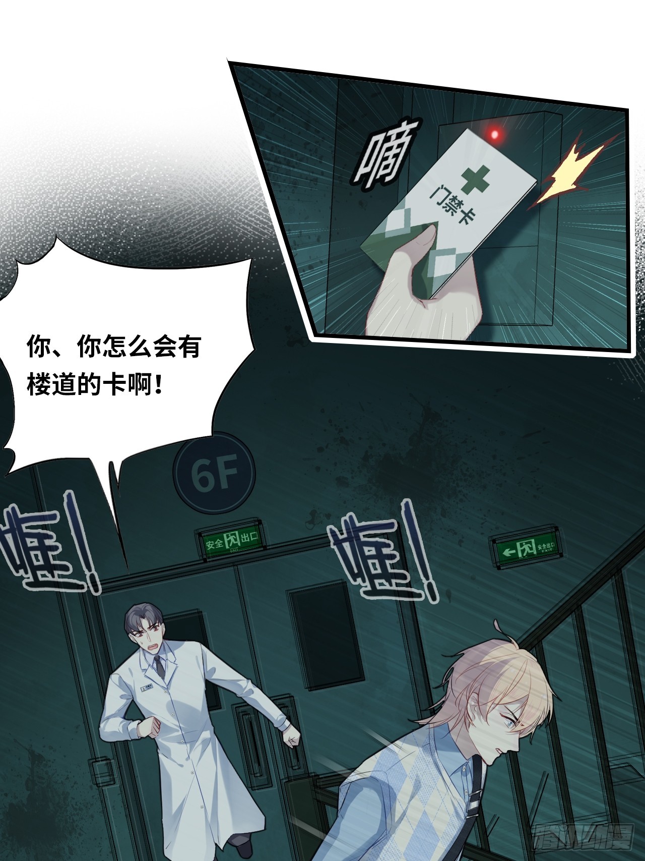 第 25 页