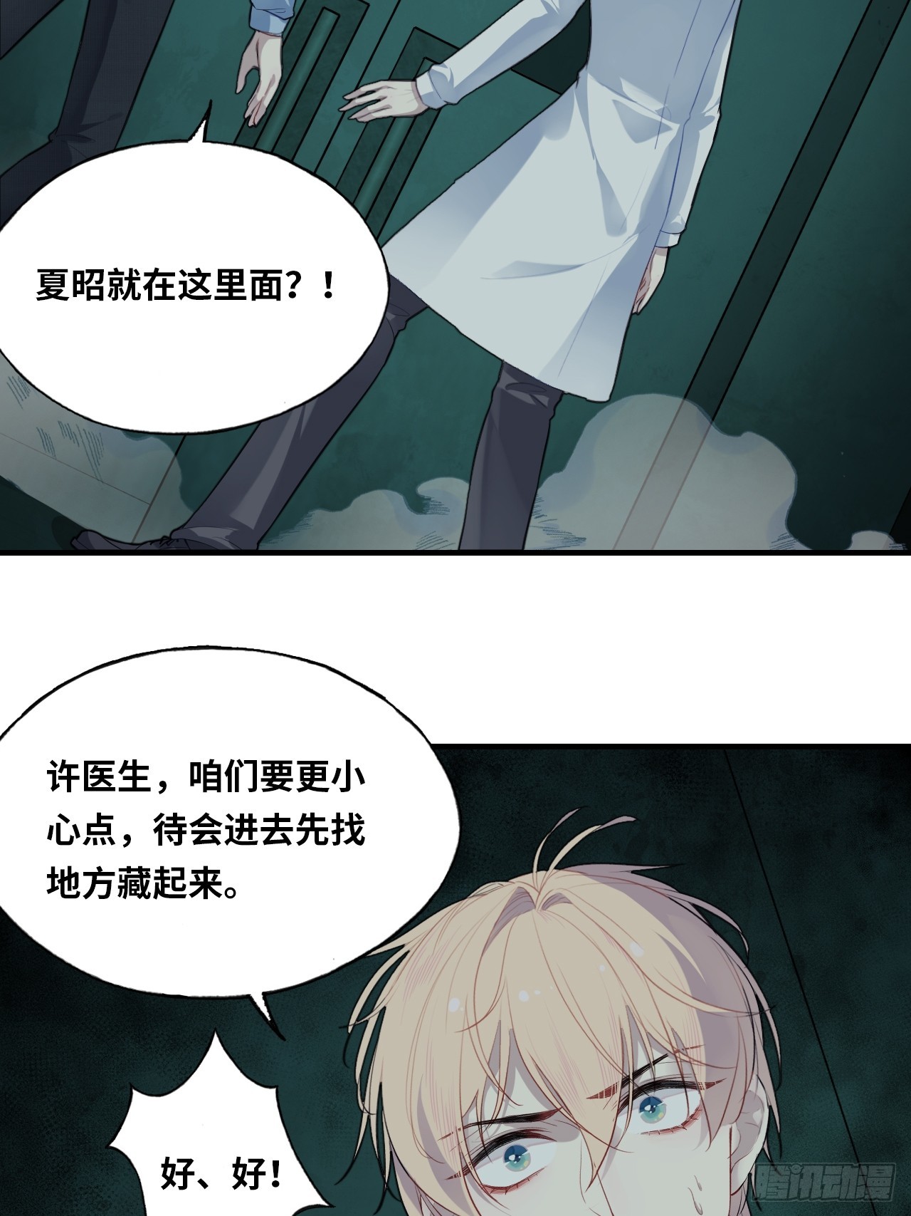 第 28 页