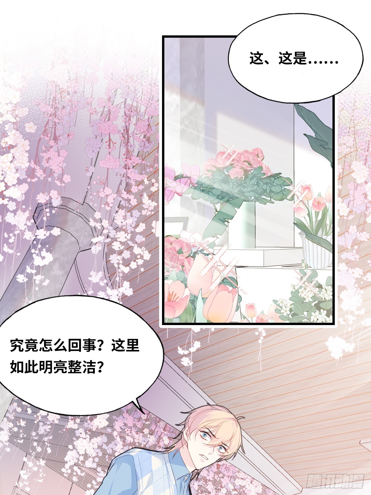 第 34 页