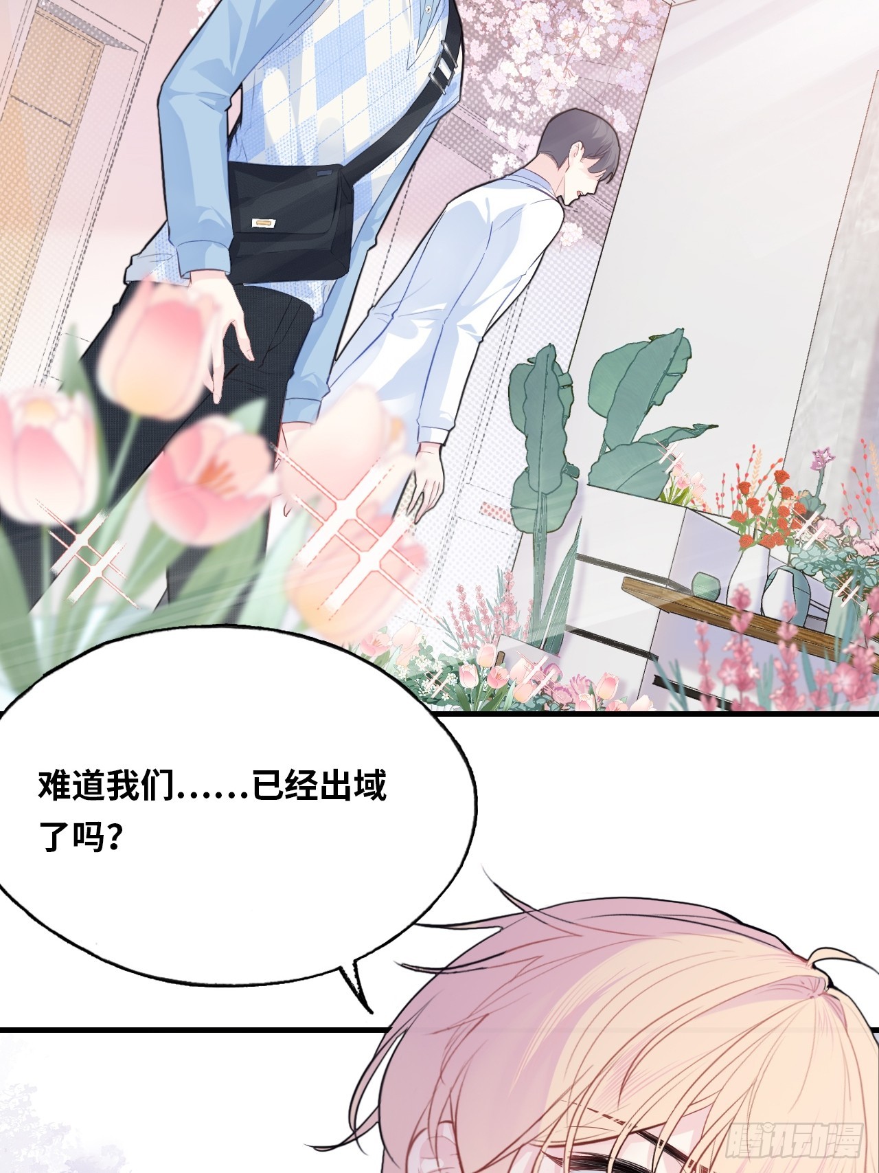 第 35 页
