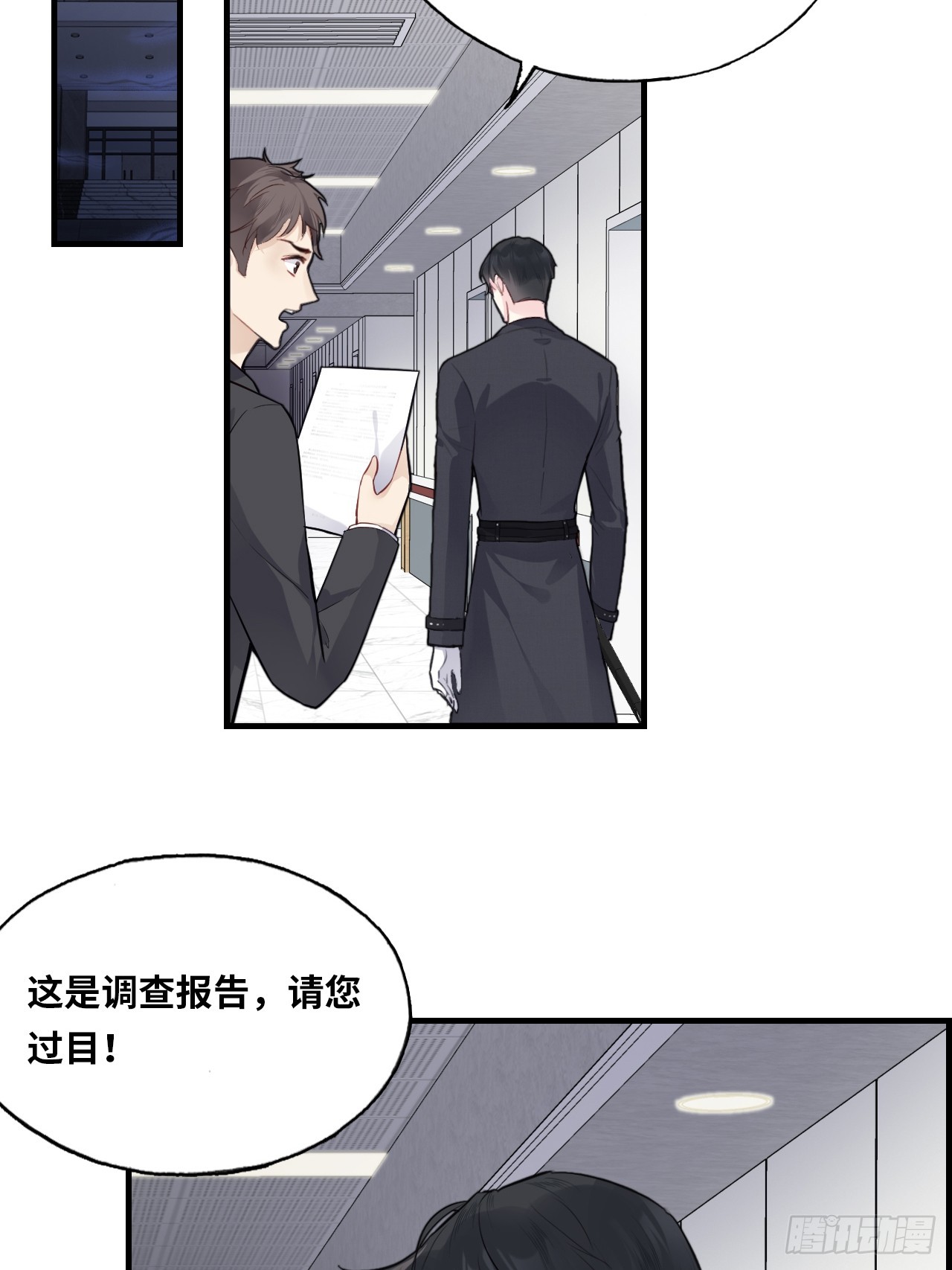 第 38 页
