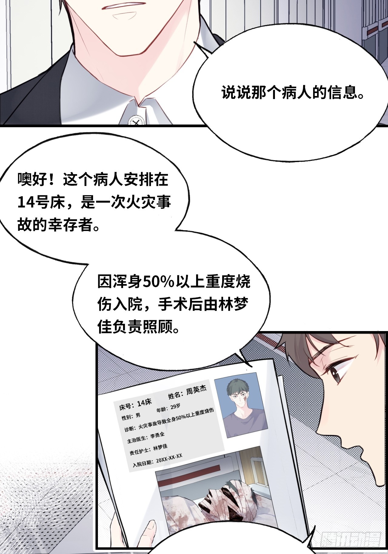 第 42 页