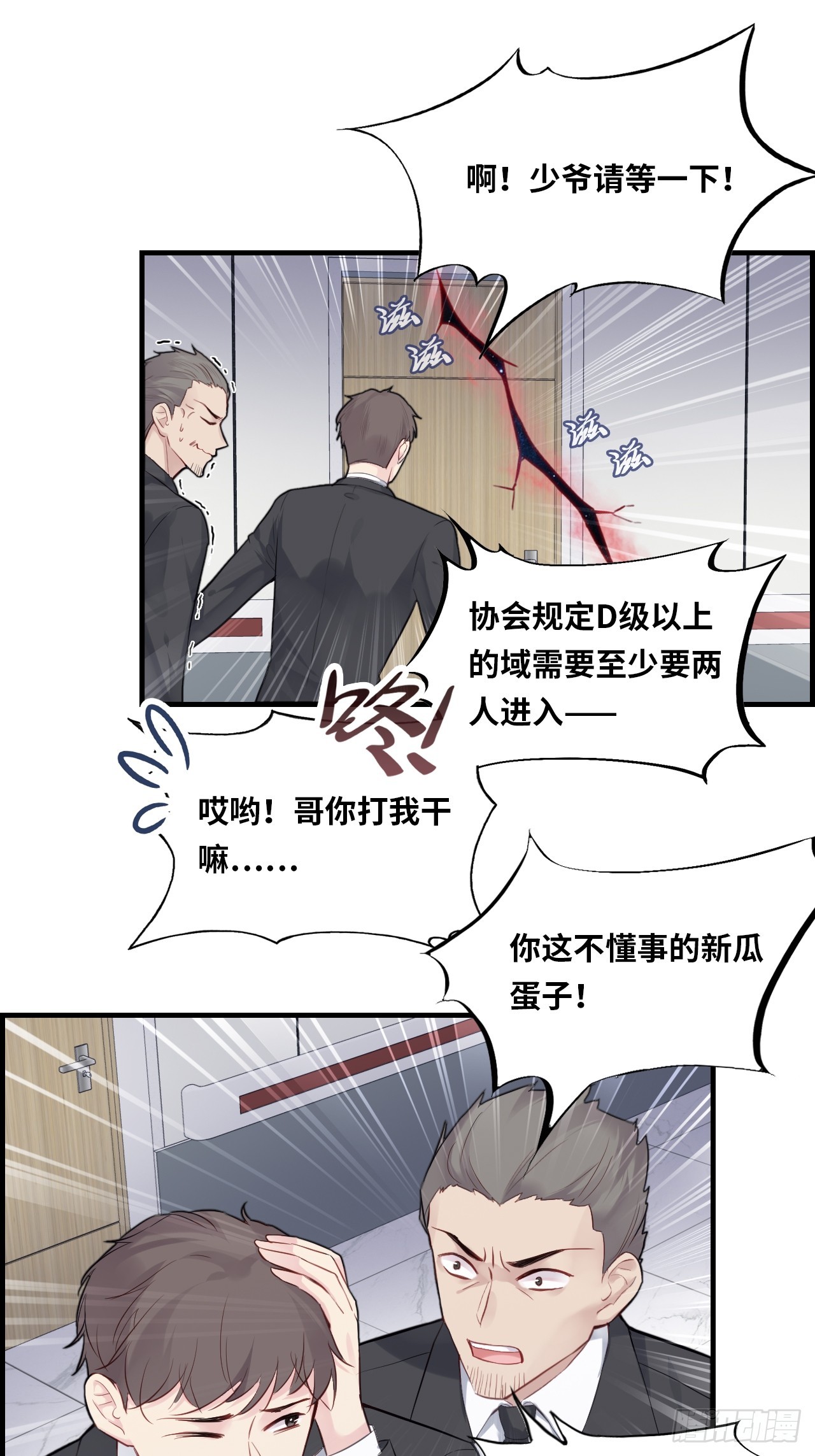 第 44 页