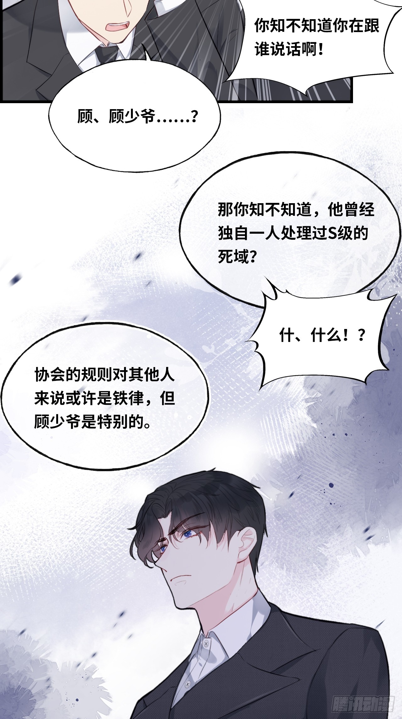 第 45 页