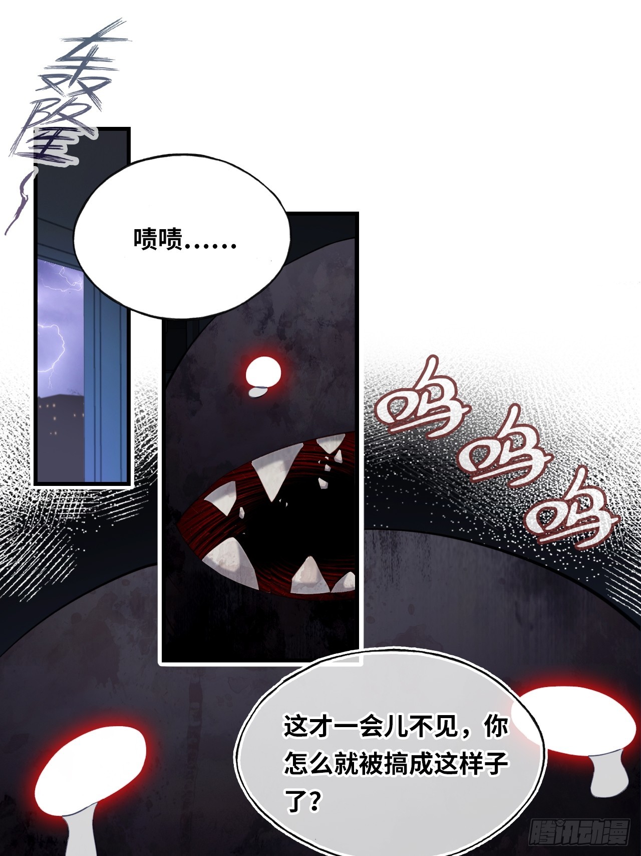第 47 页
